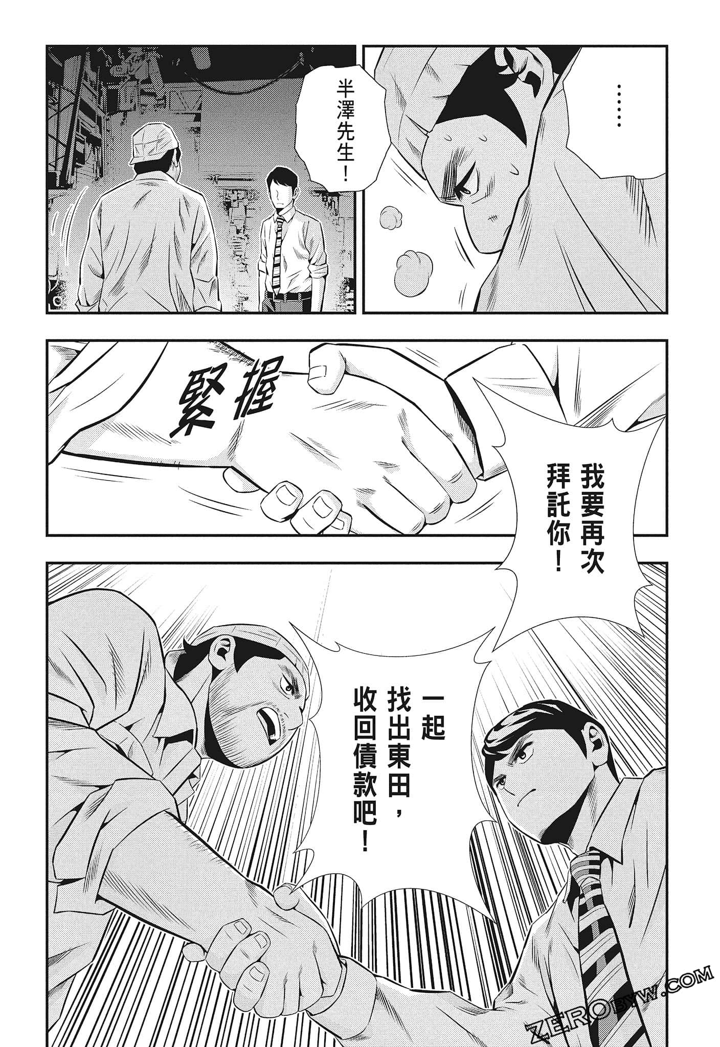 Page 163
