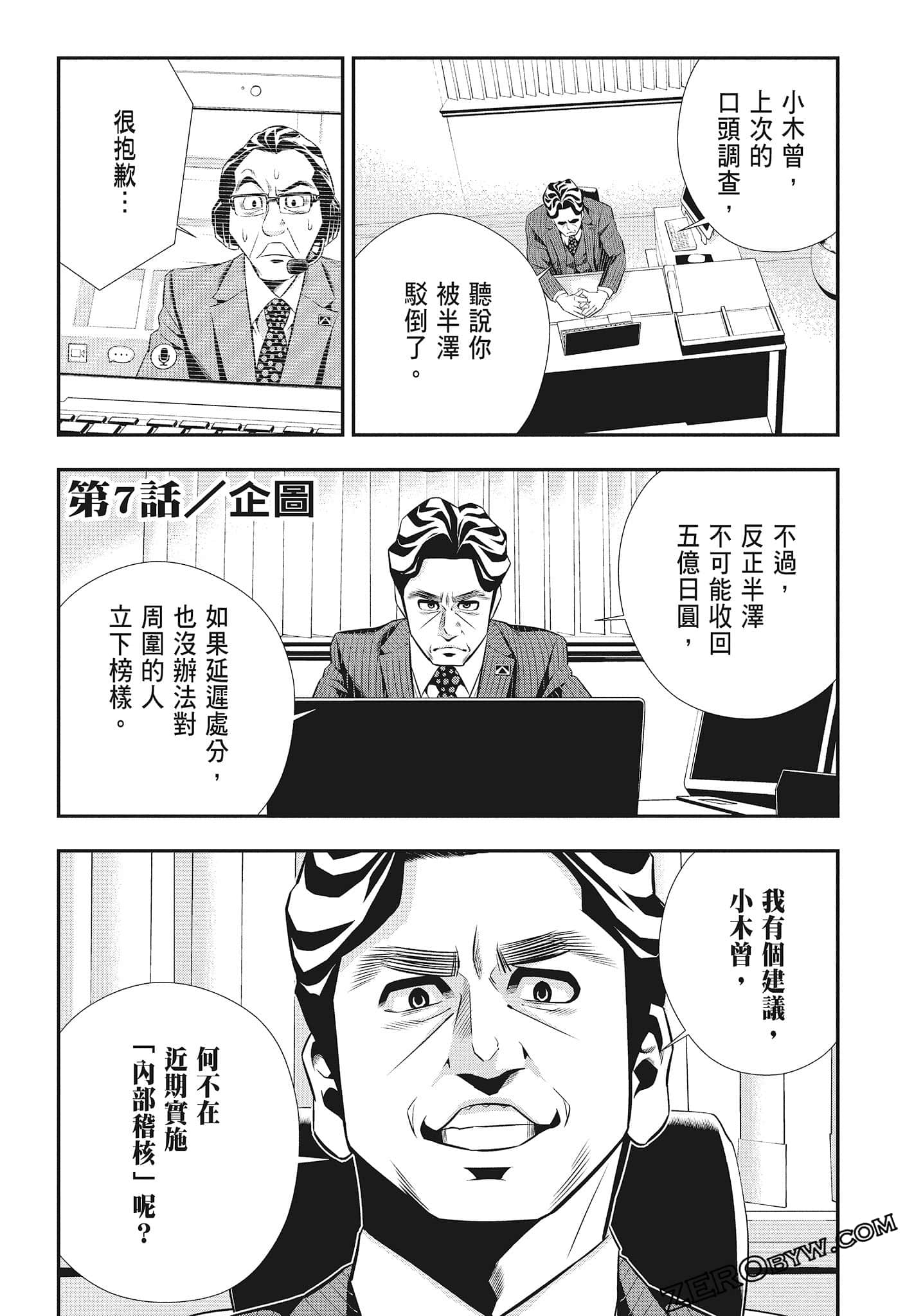 Page 167