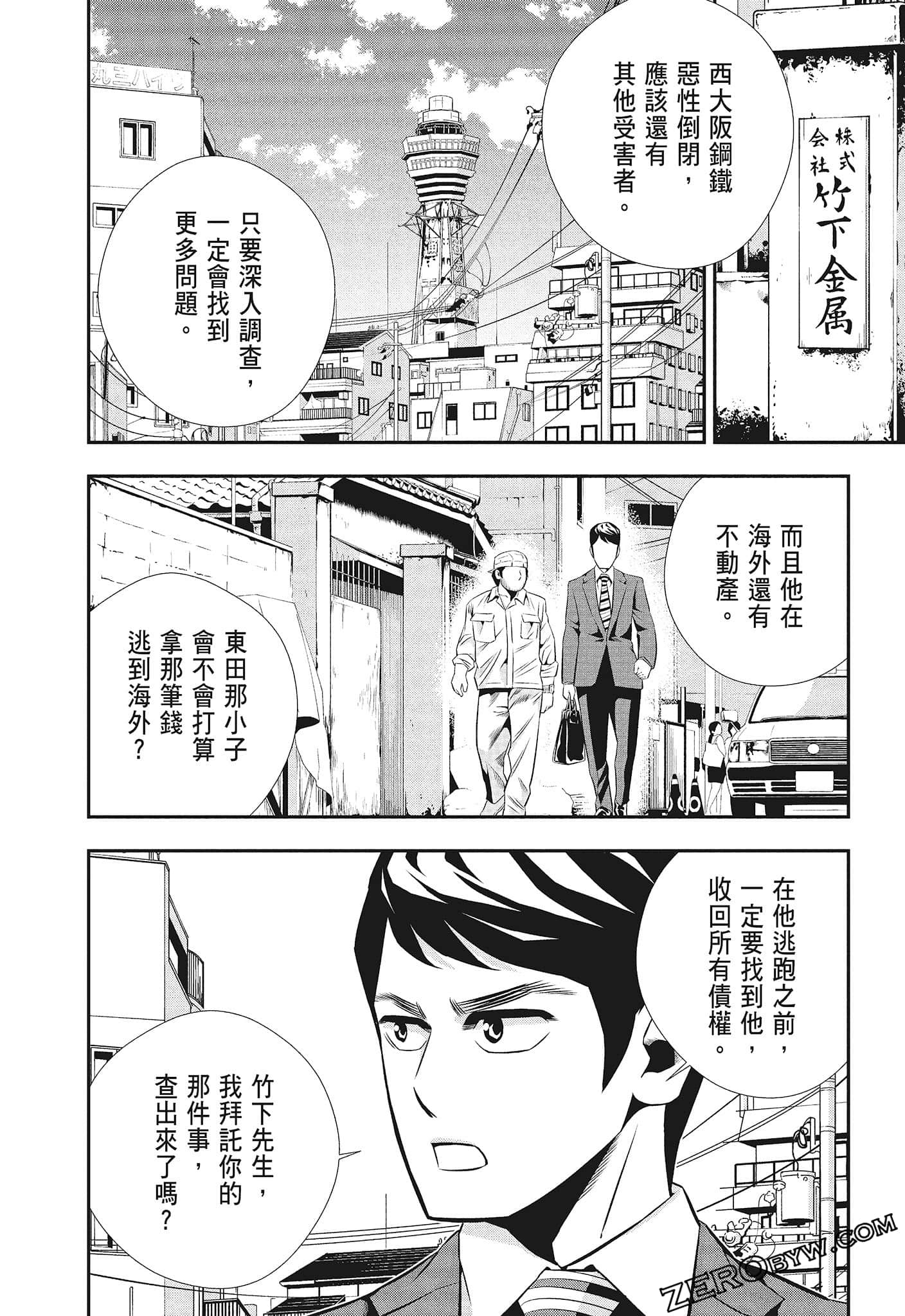Page 168