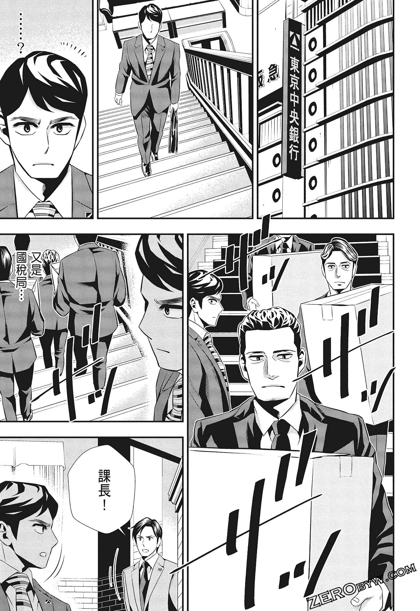 Page 171