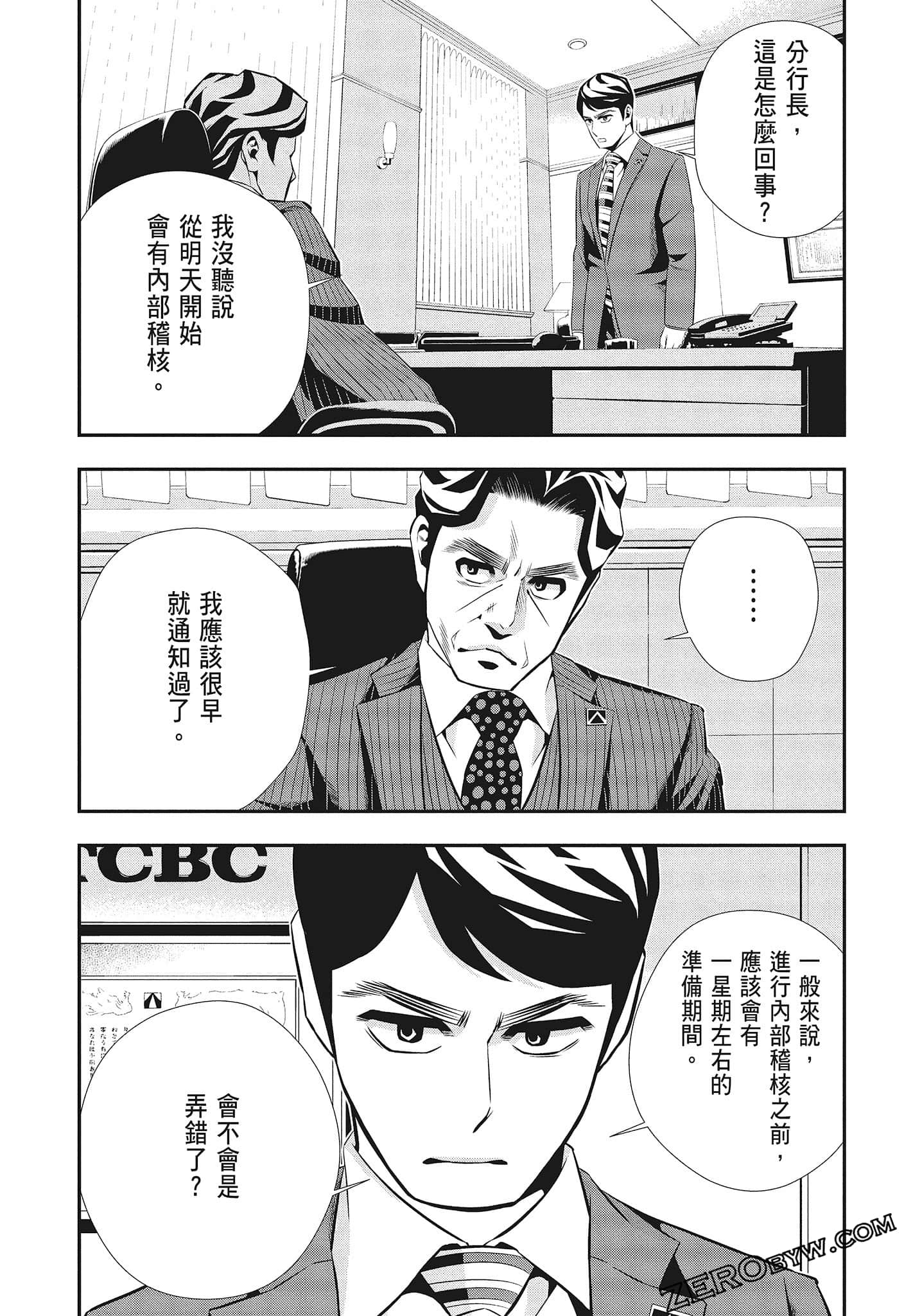 Page 174