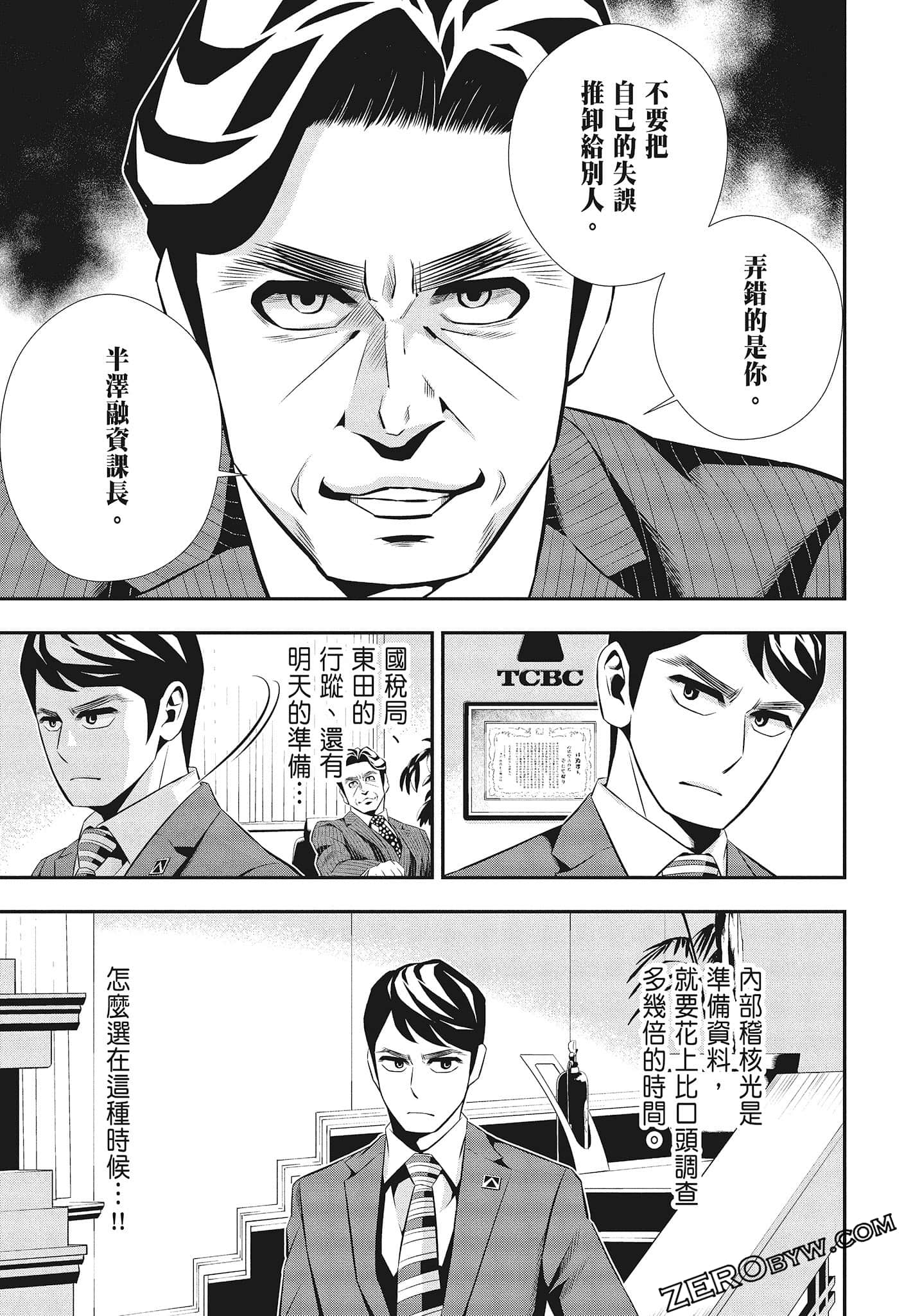Page 175