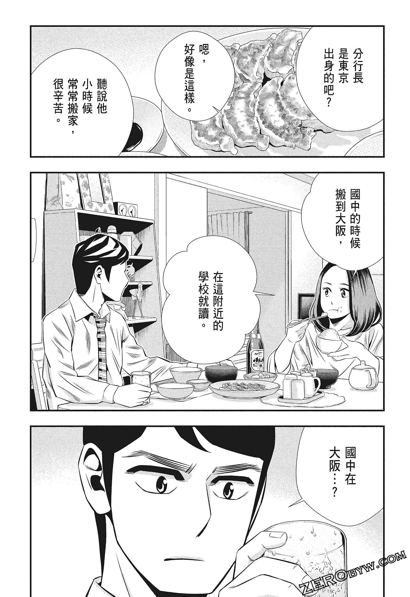 Page 180