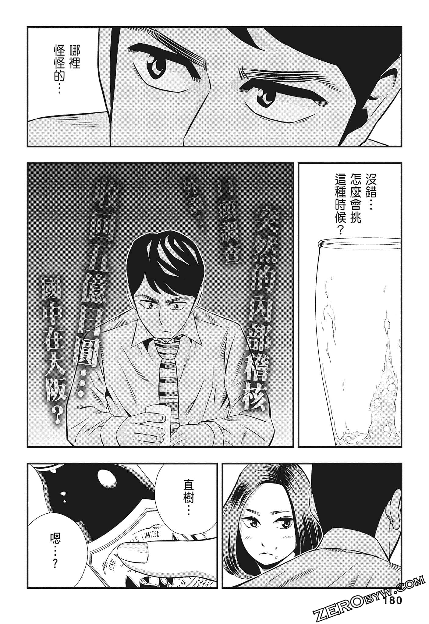 Page 182