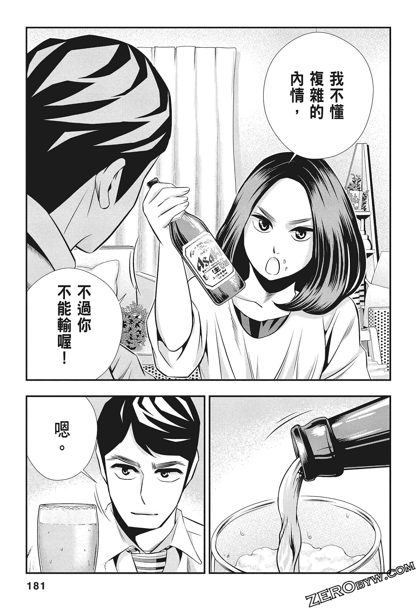 Page 183