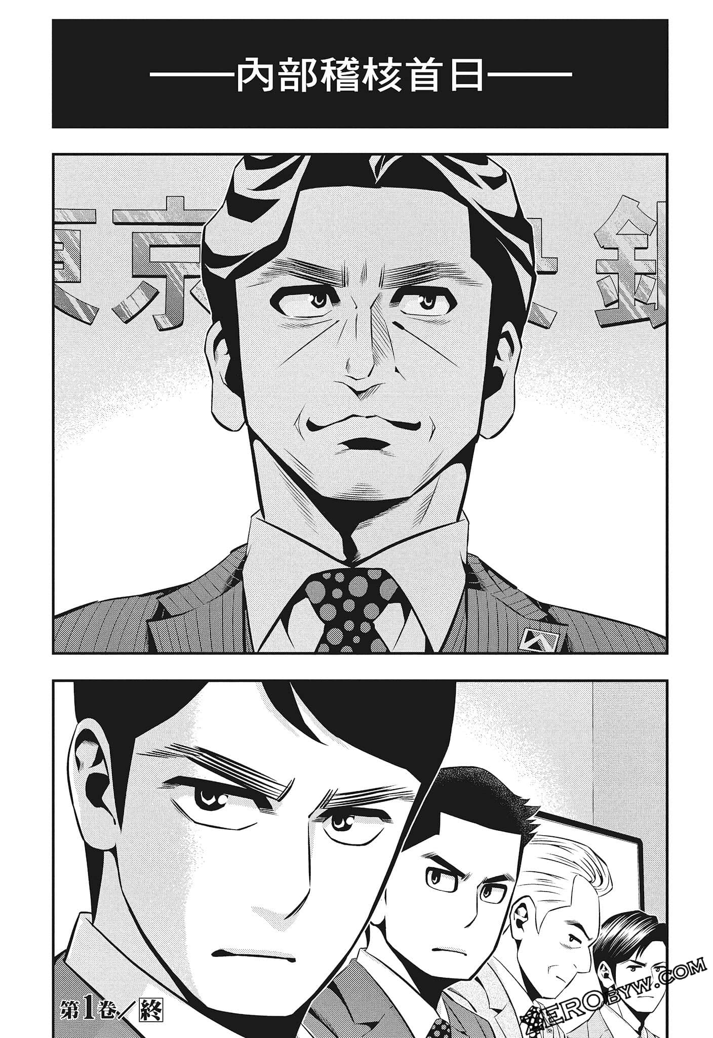 Page 184