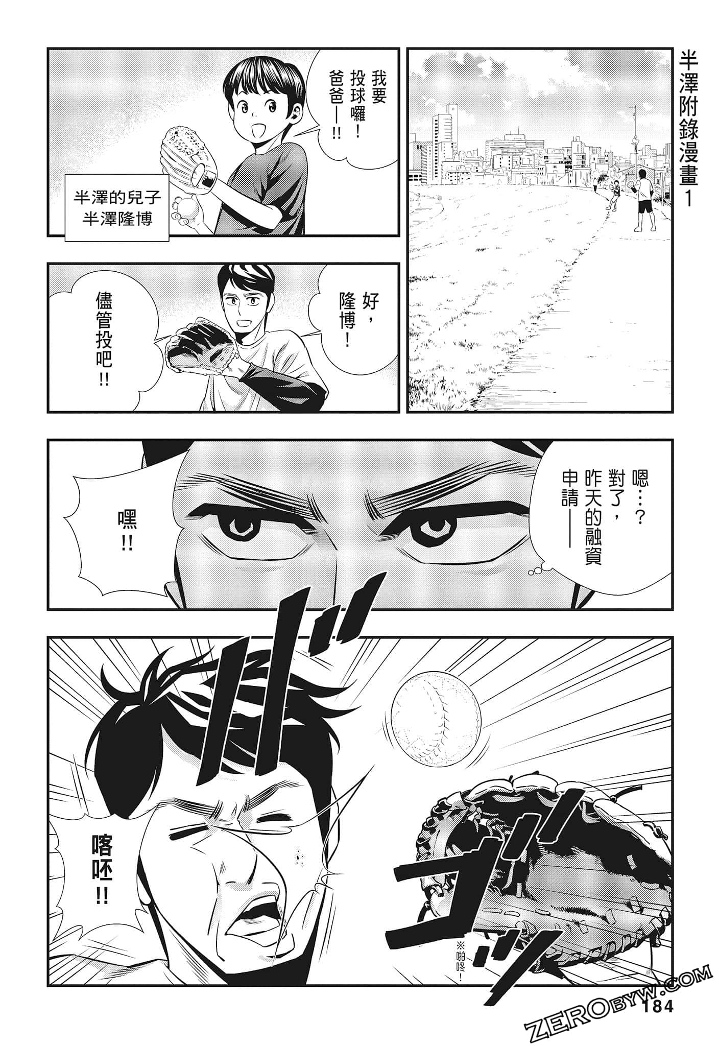 Page 186