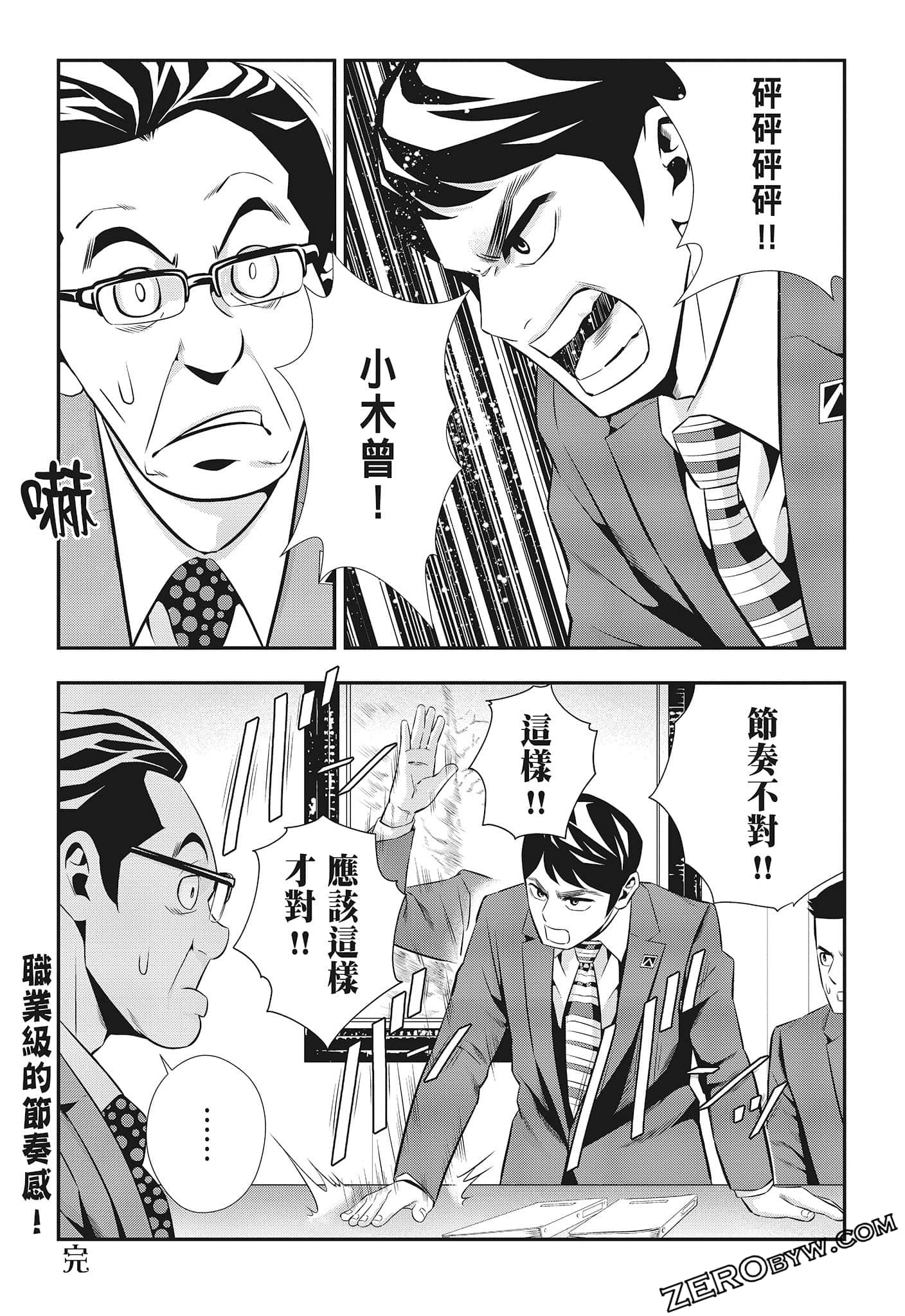 Page 189