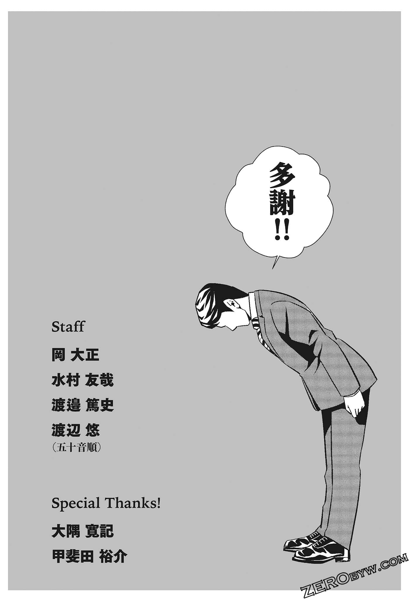 Page 190