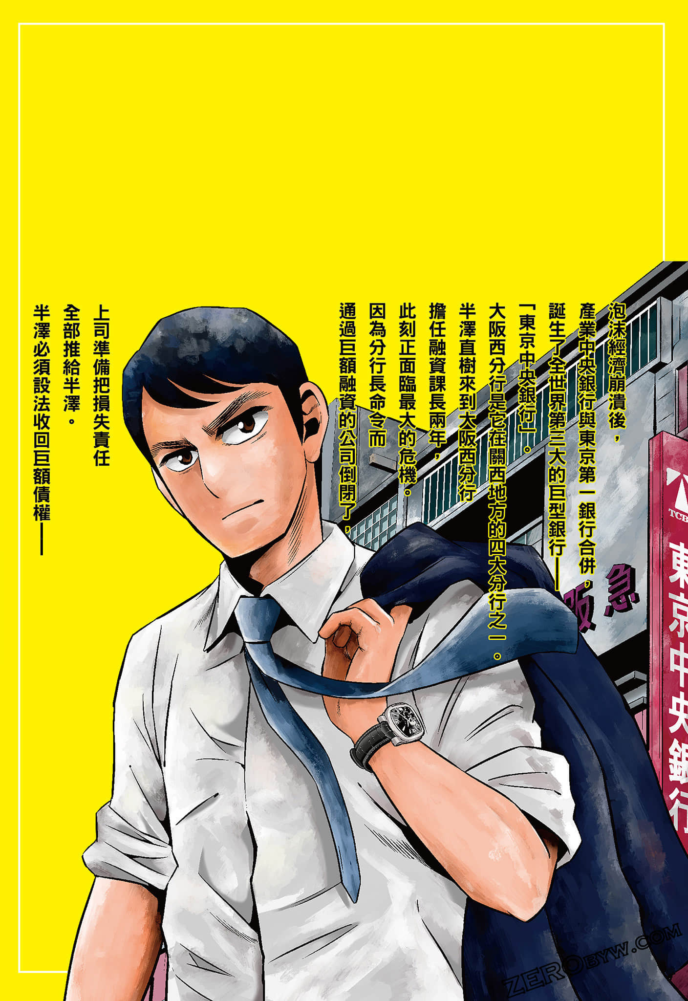 Page 194