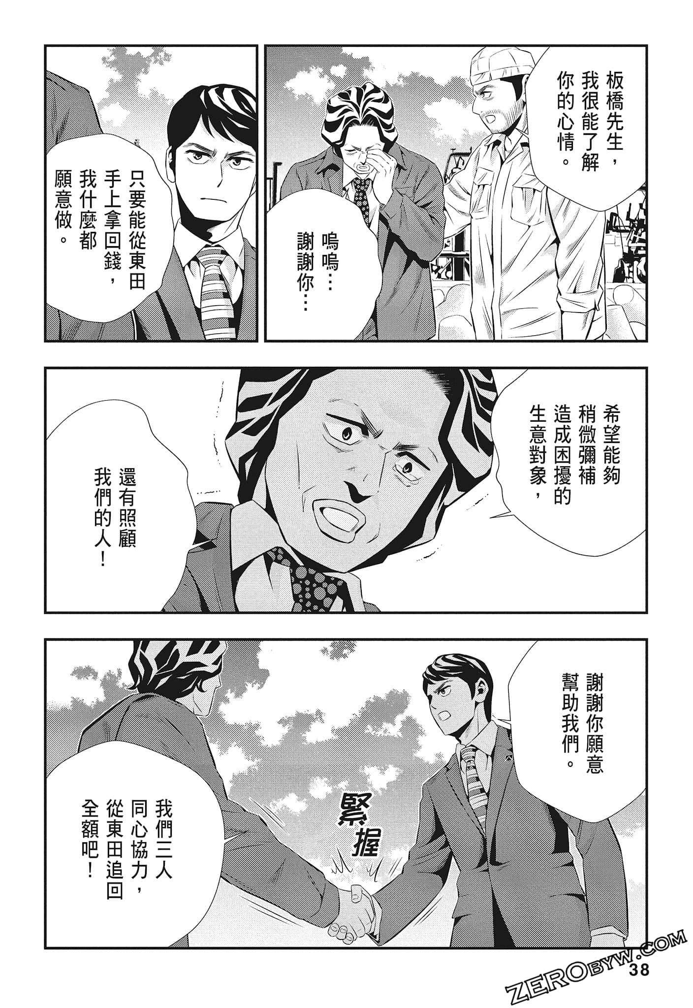 Page 40