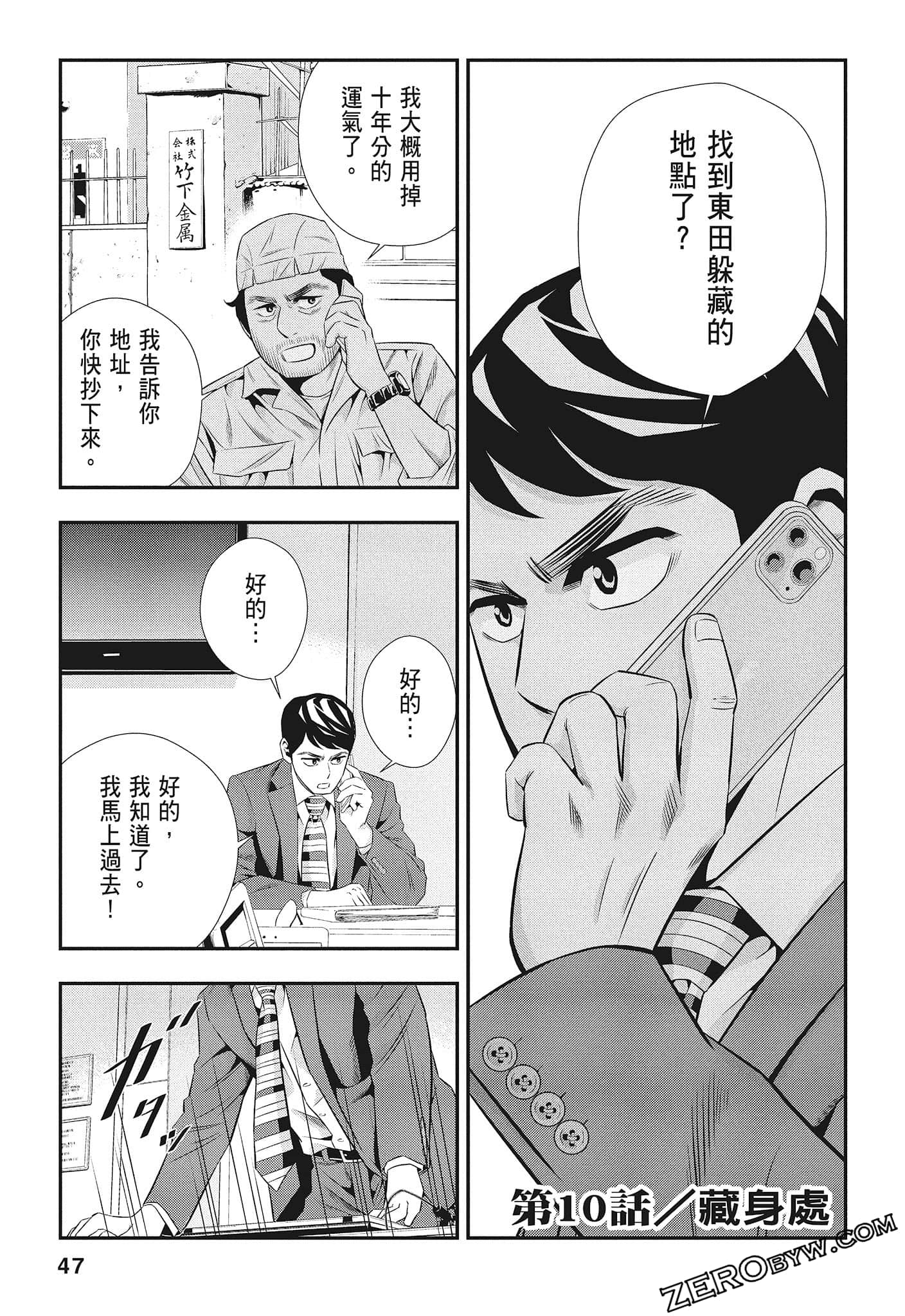 Page 49