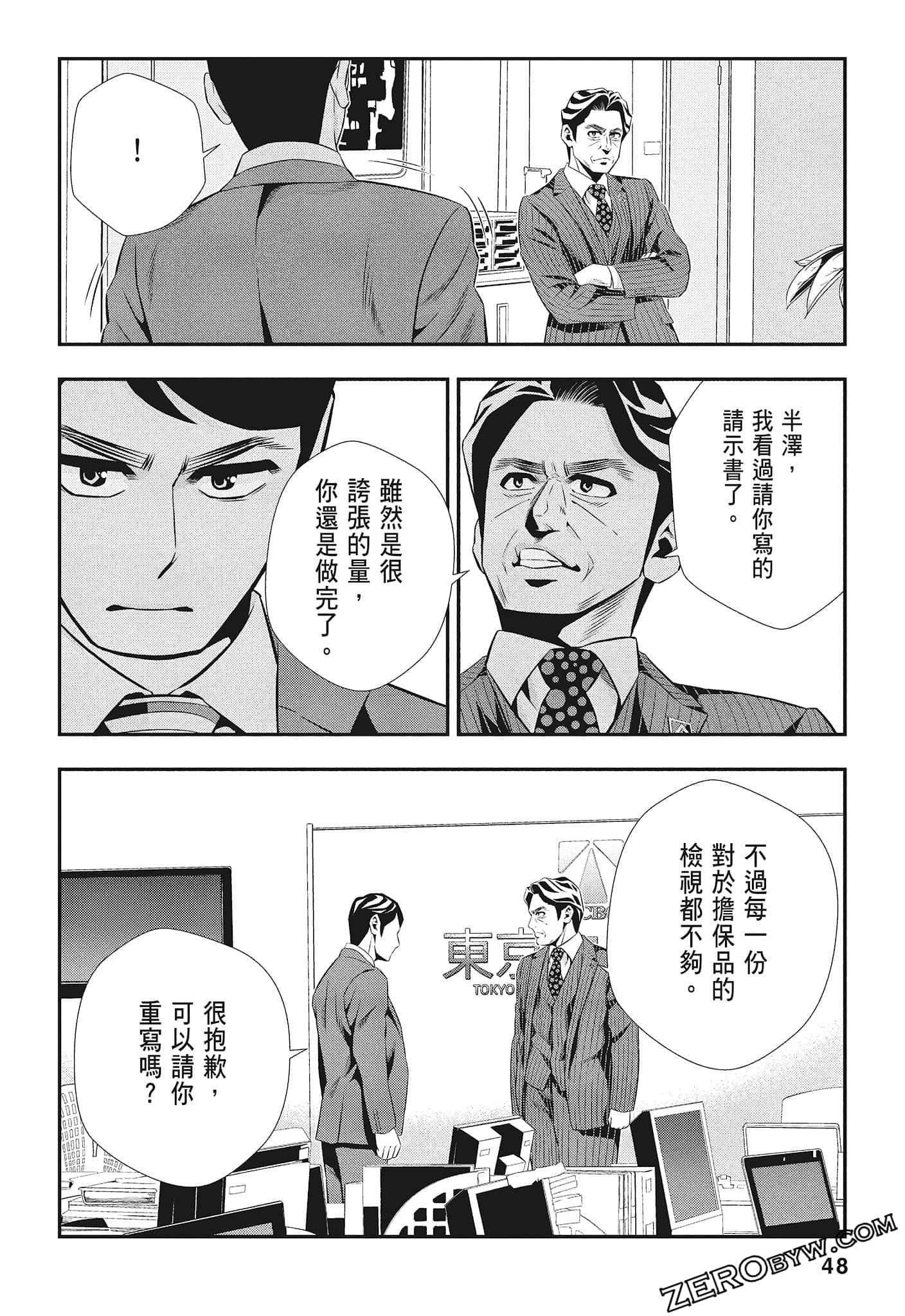 Page 50