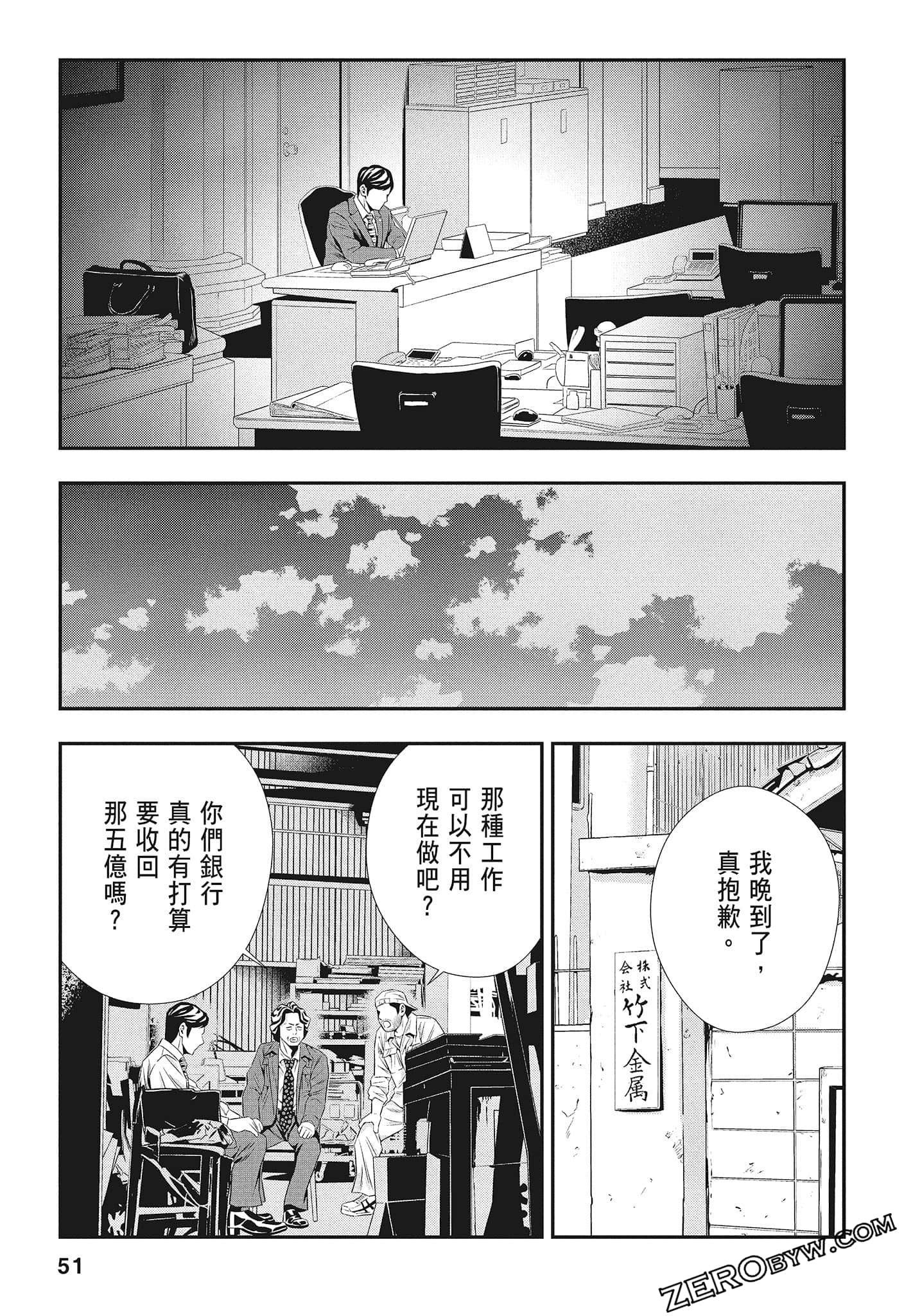Page 53