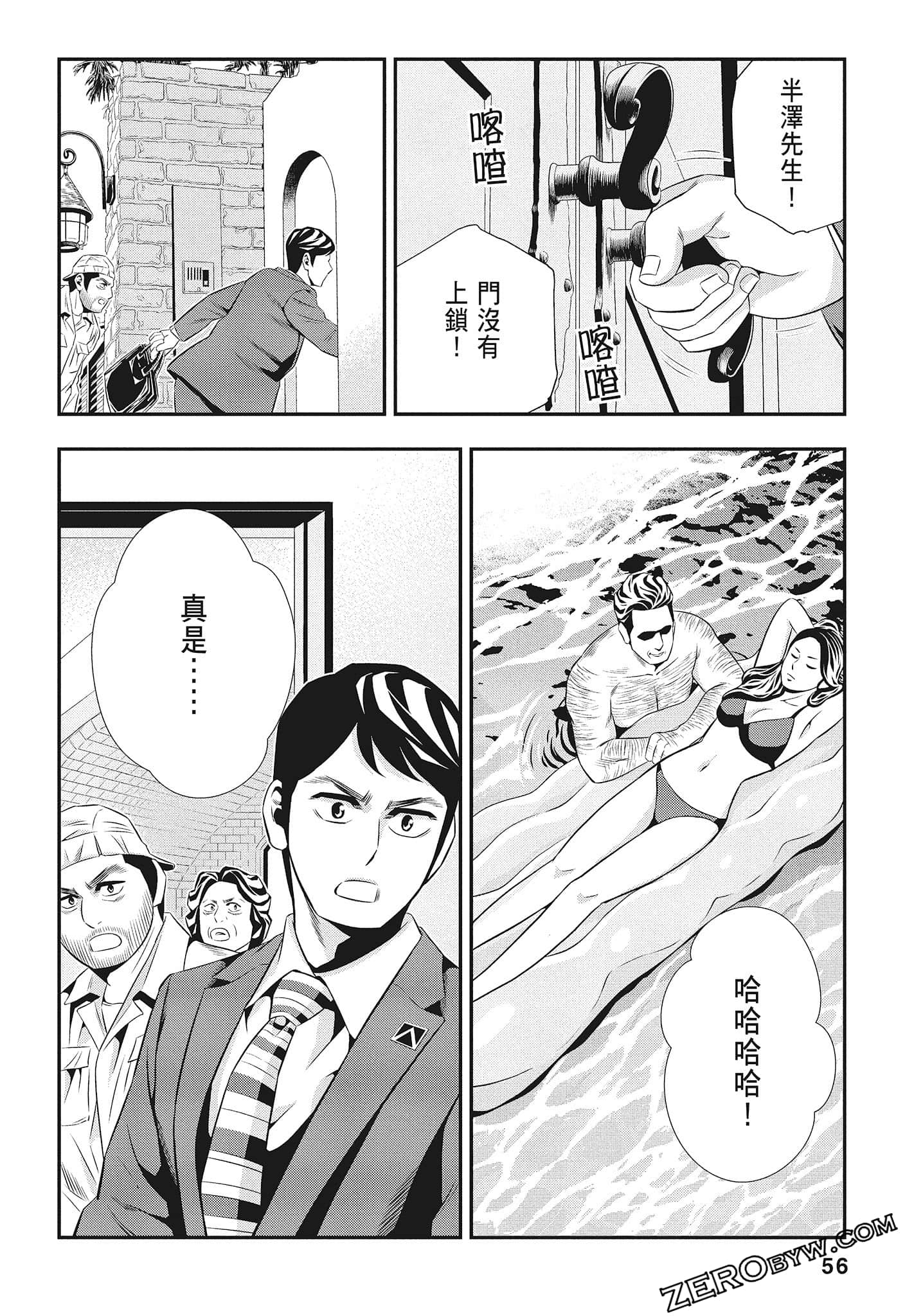 Page 58