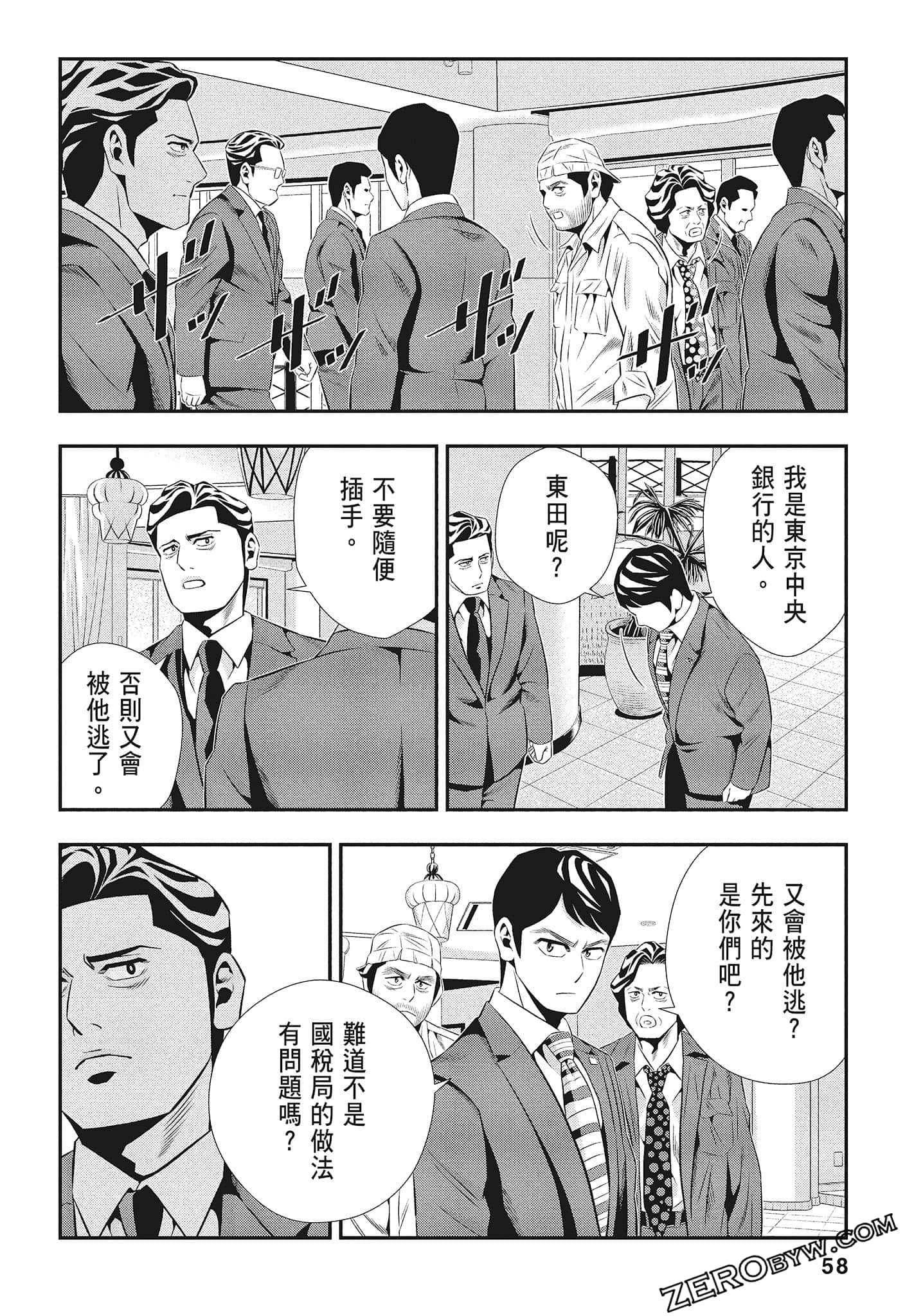 Page 60