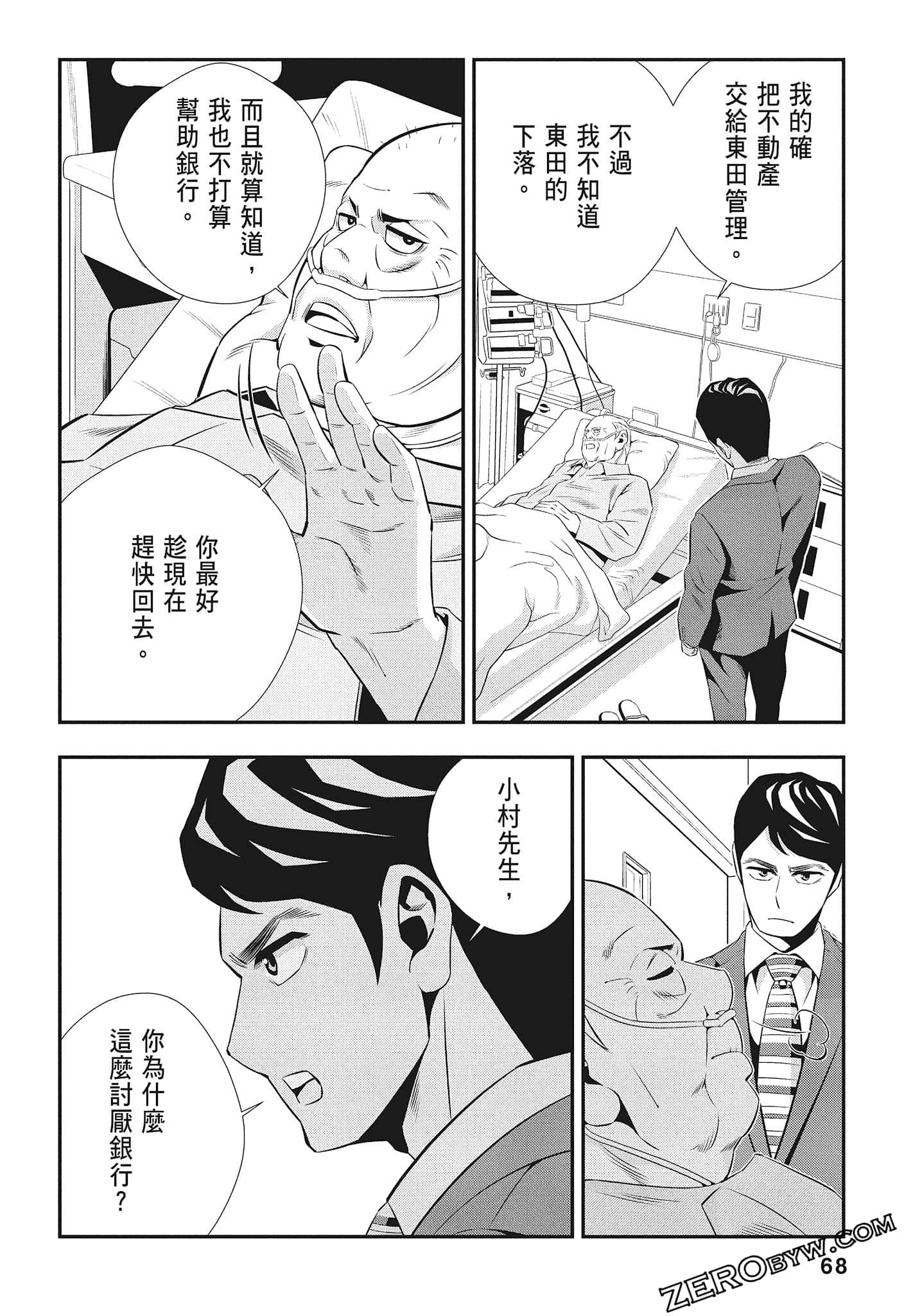 Page 70