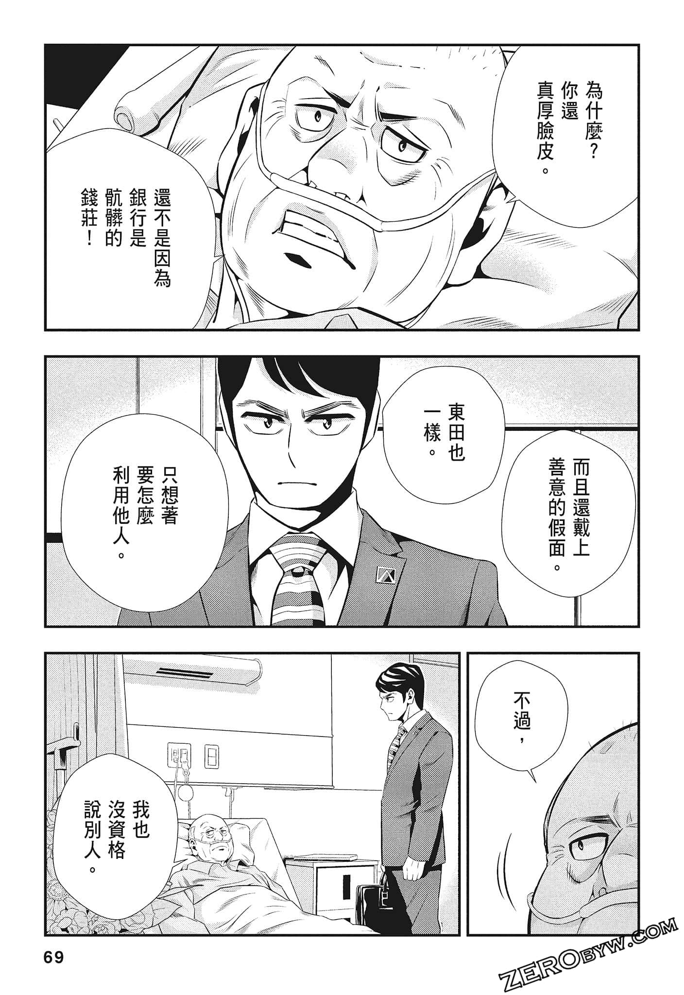 Page 71