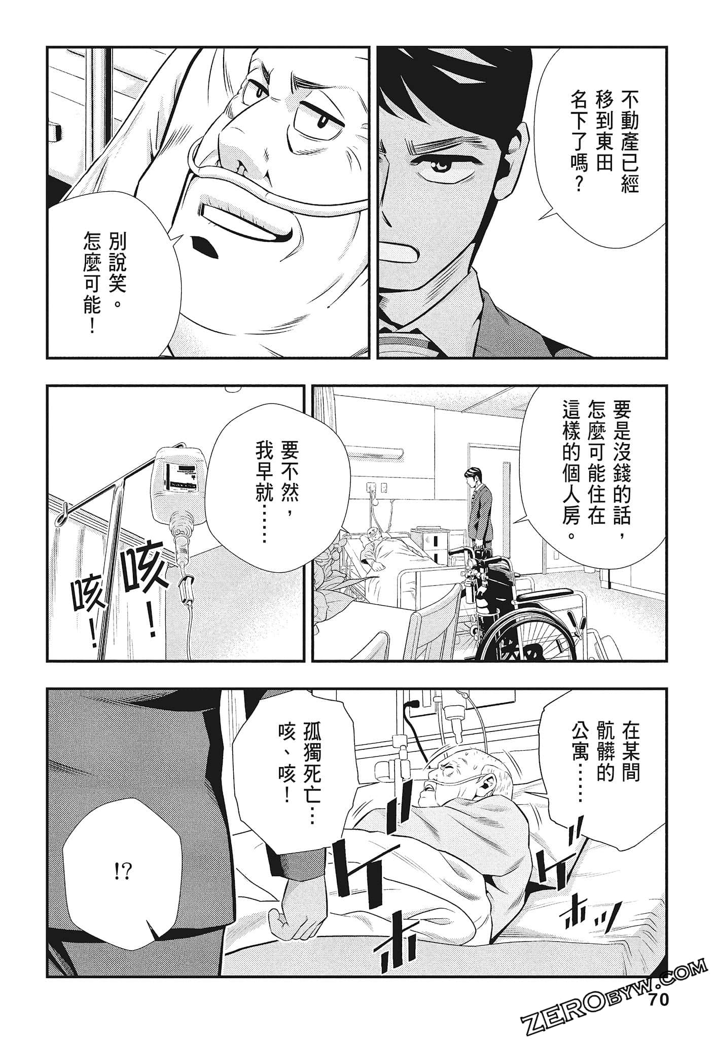 Page 72