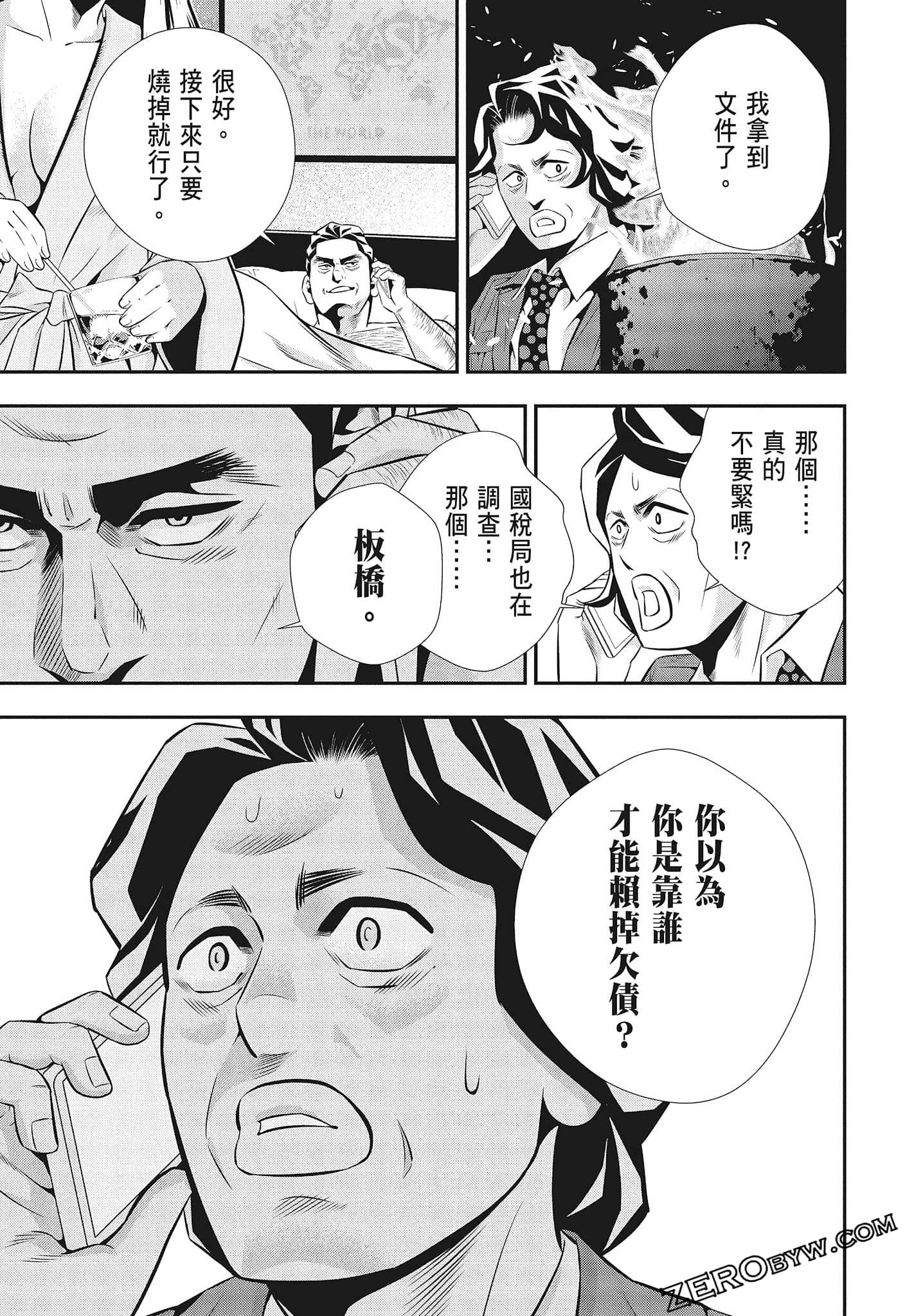 Page 83
