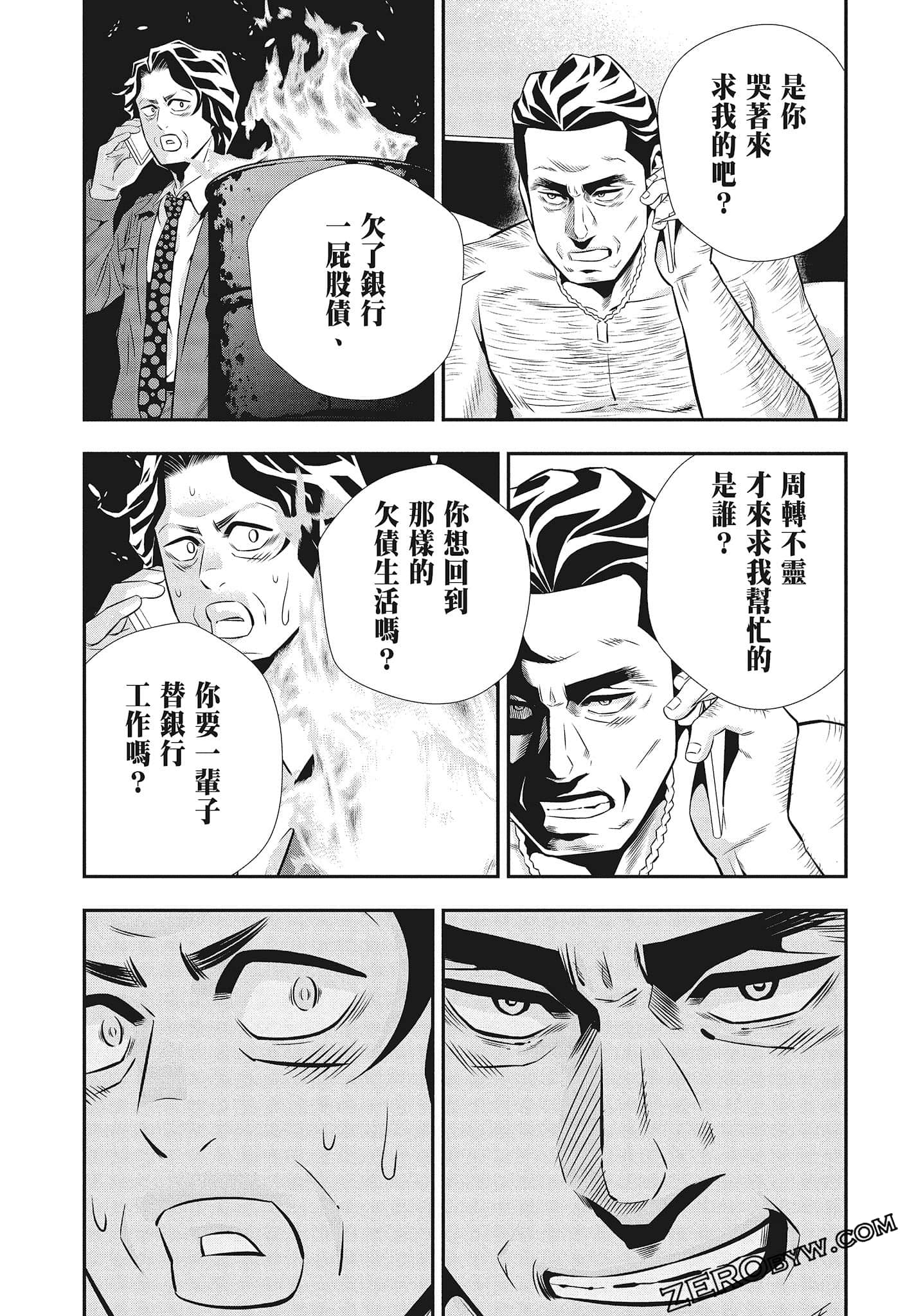Page 84