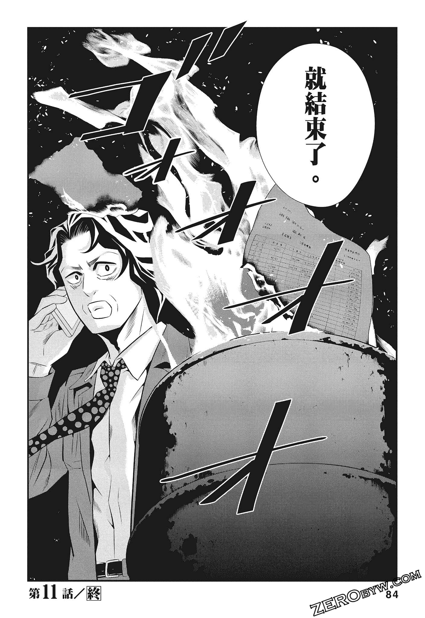 Page 86