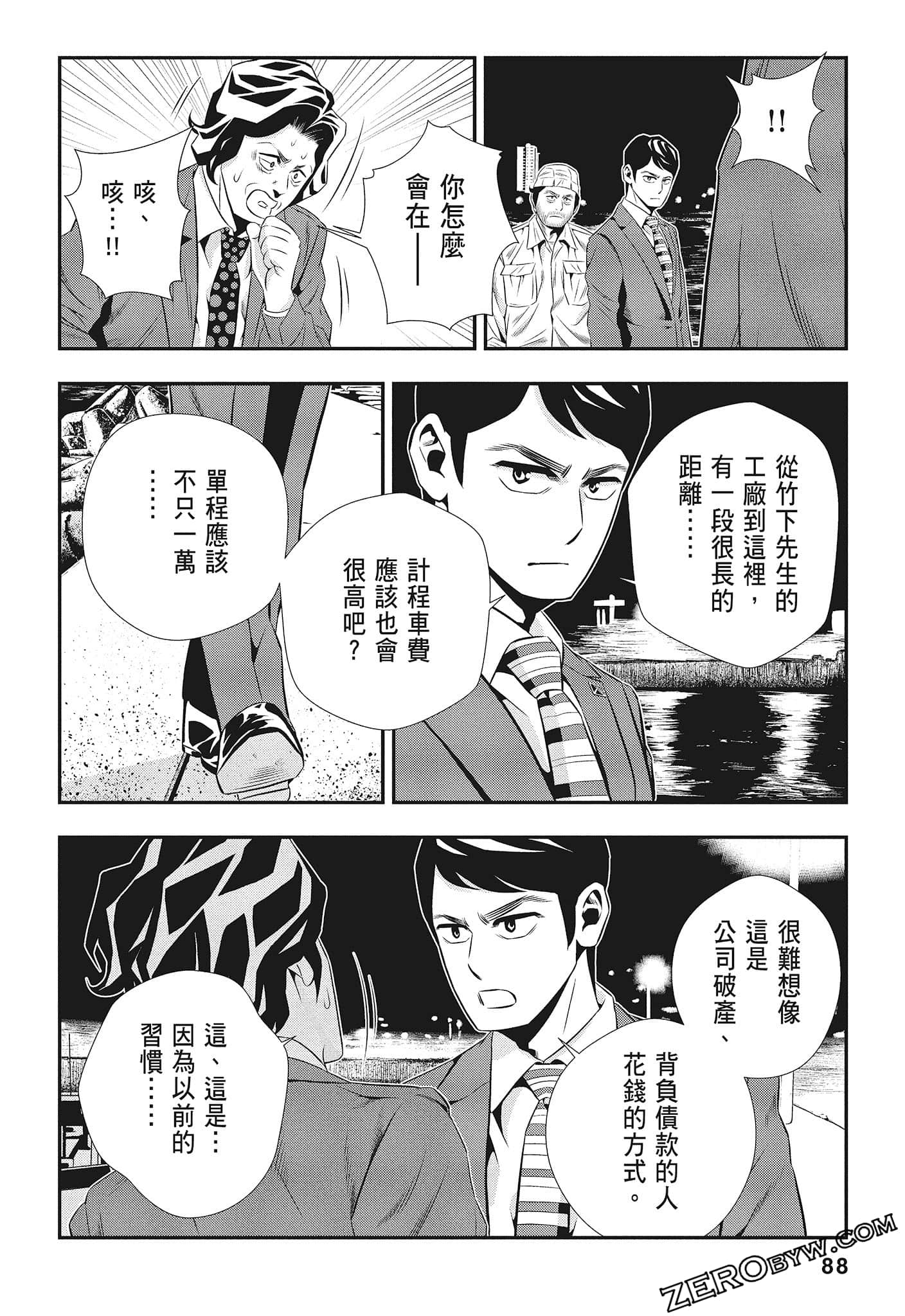 Page 90