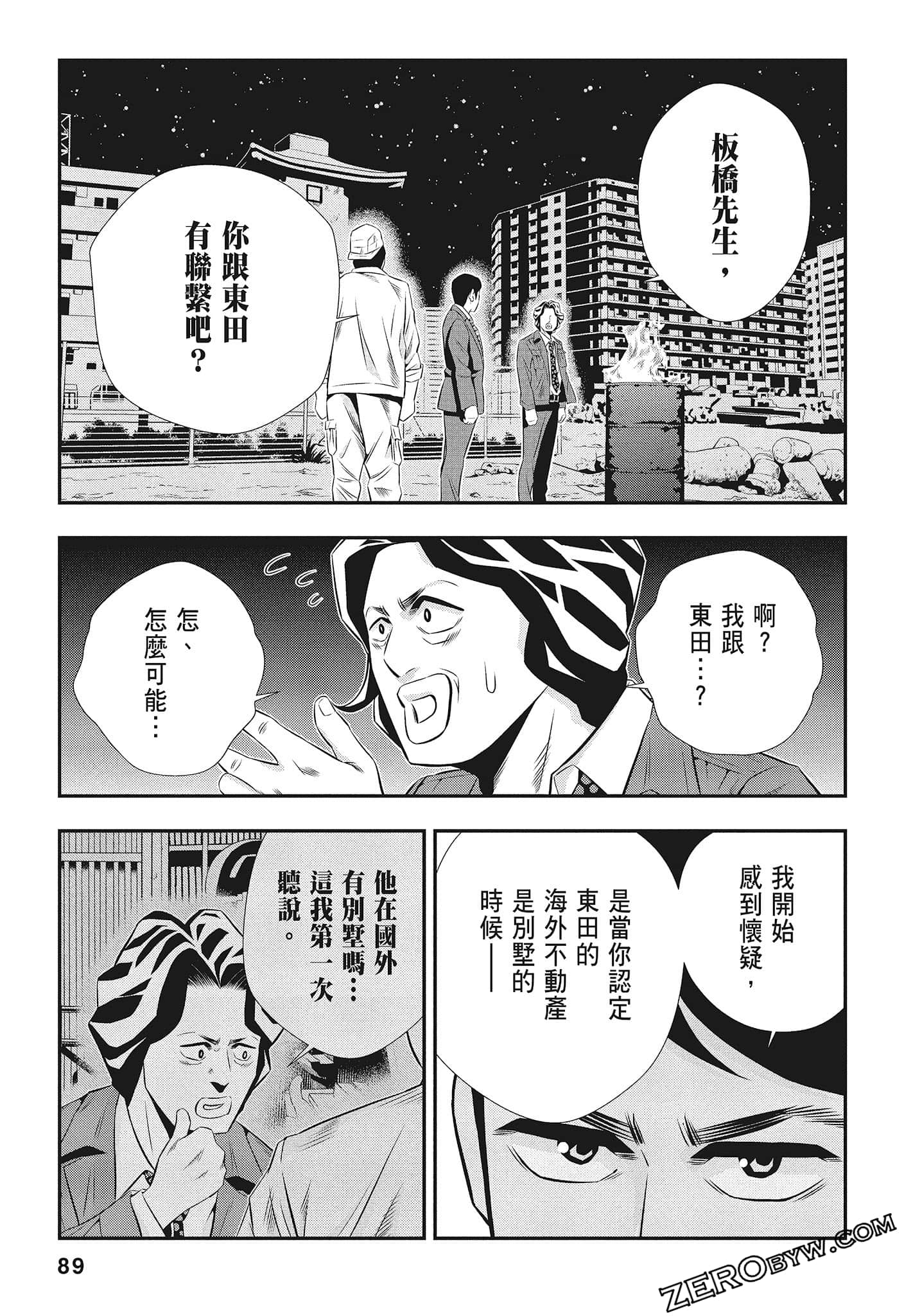 Page 91