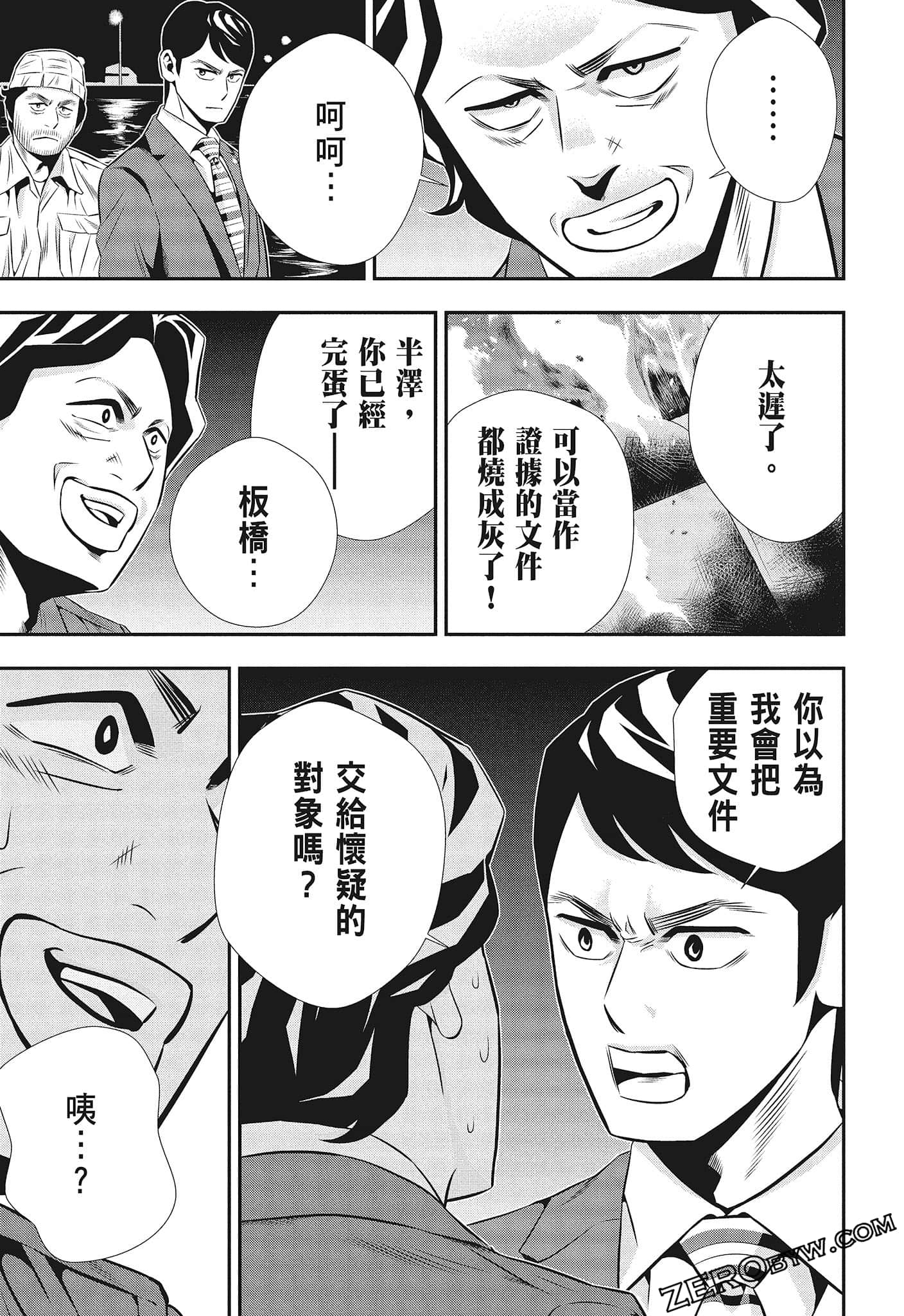 Page 93