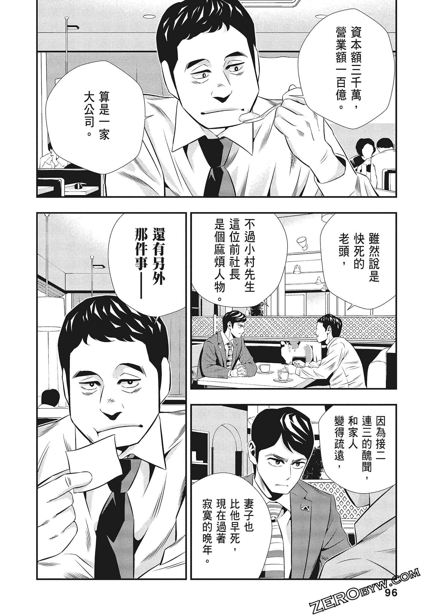 Page 98