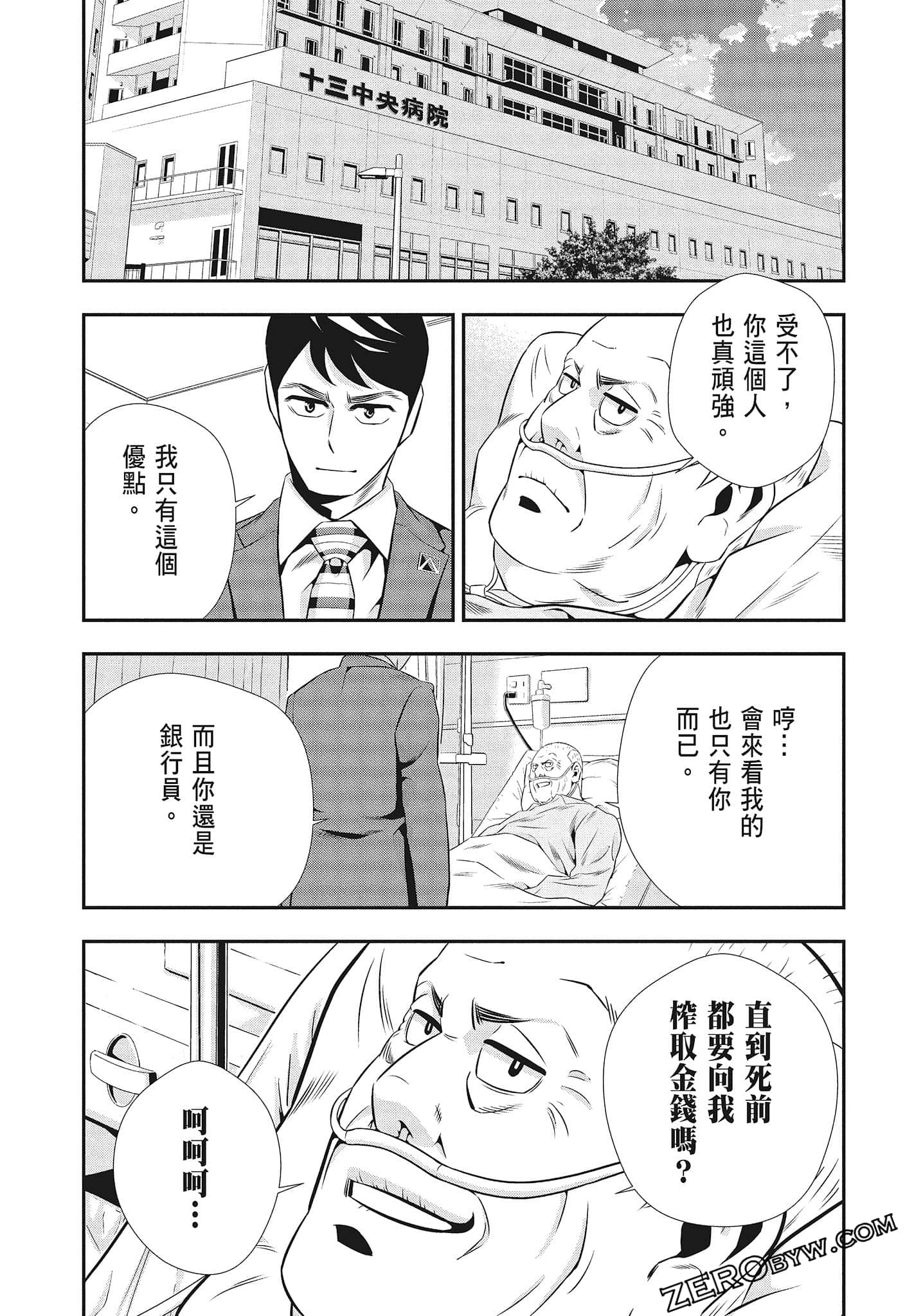 Page 100
