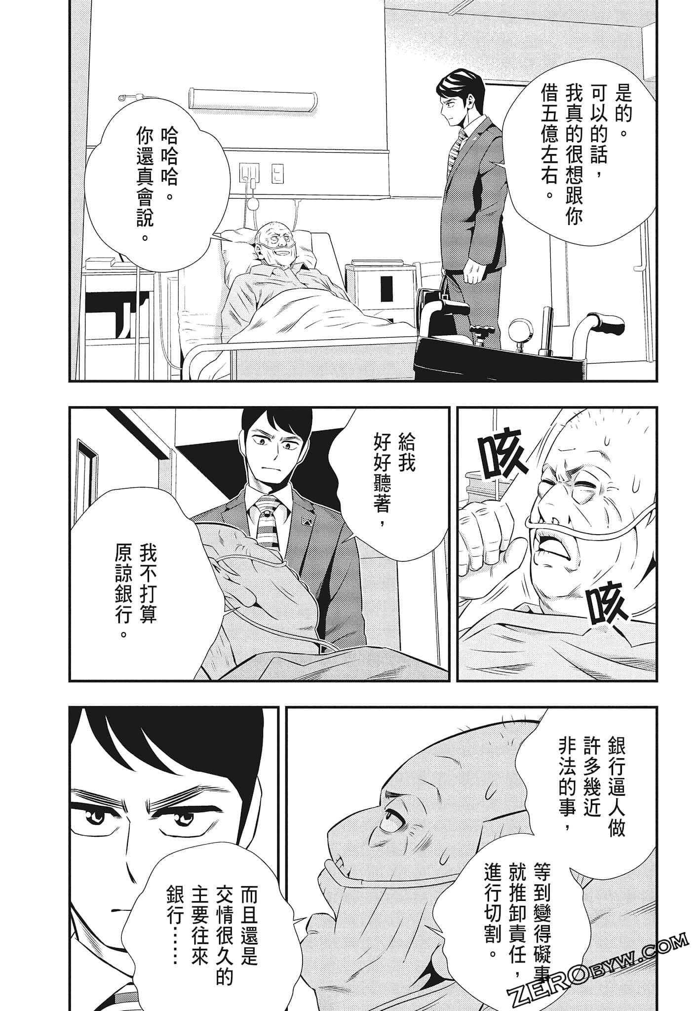 Page 101