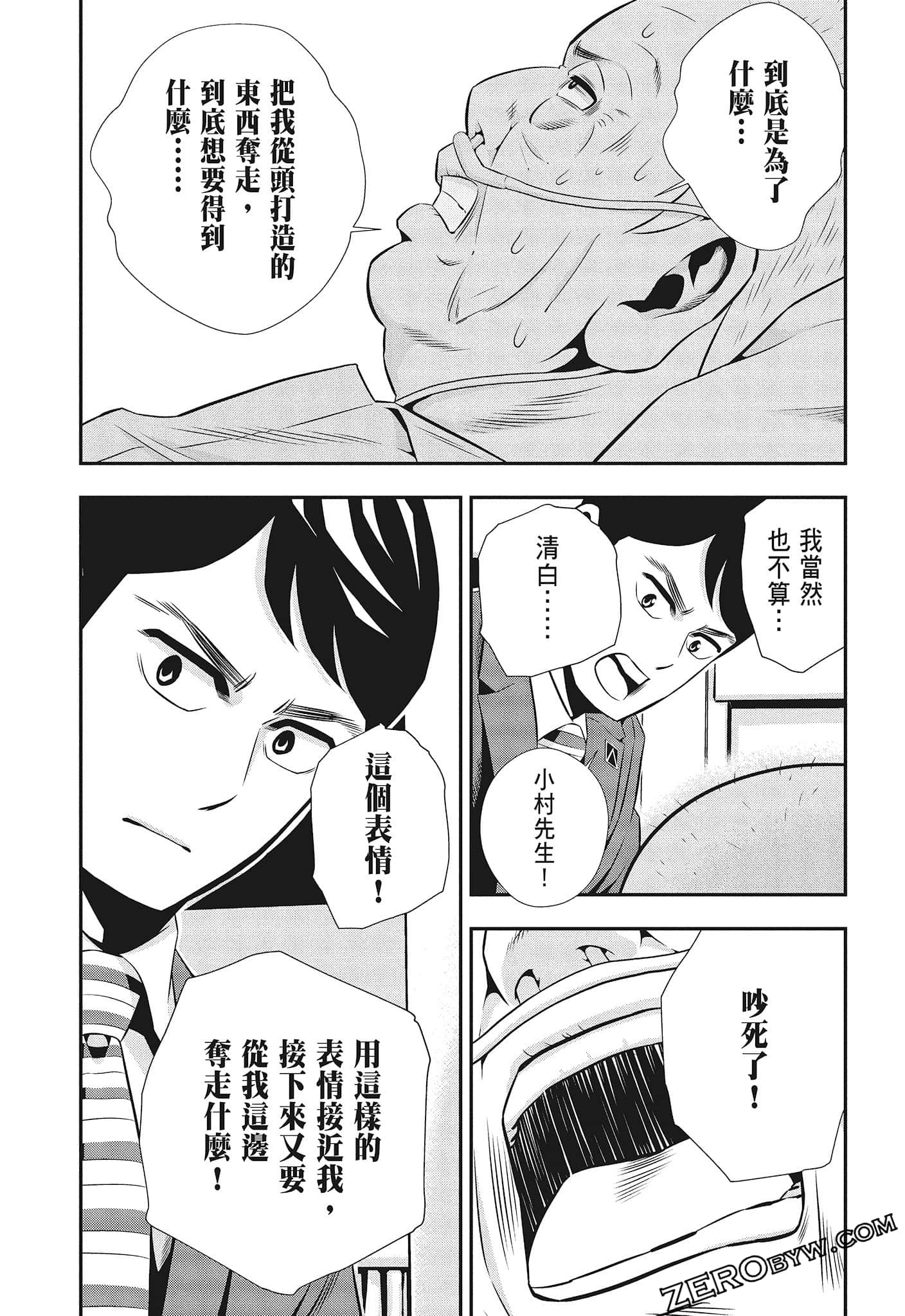 Page 102