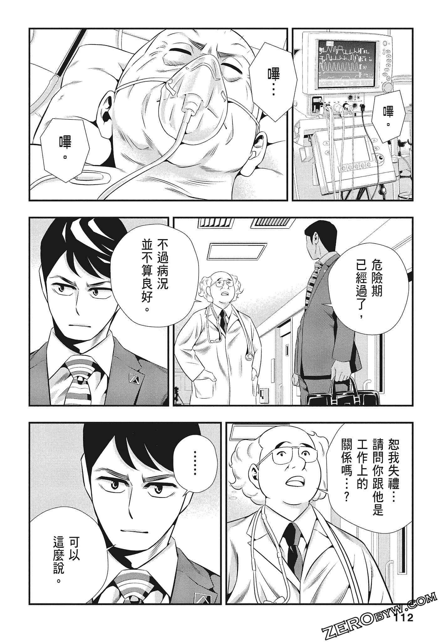 Page 114