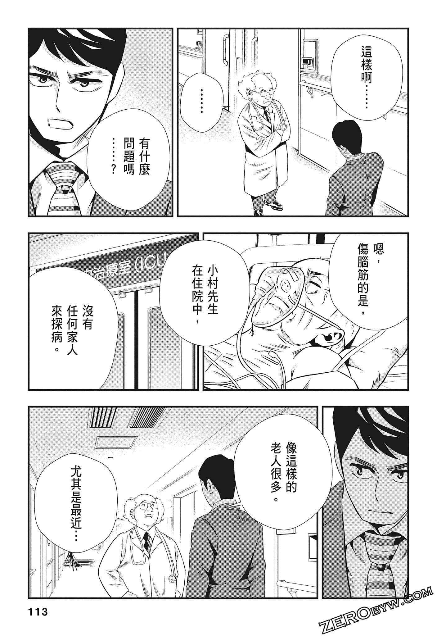 Page 115