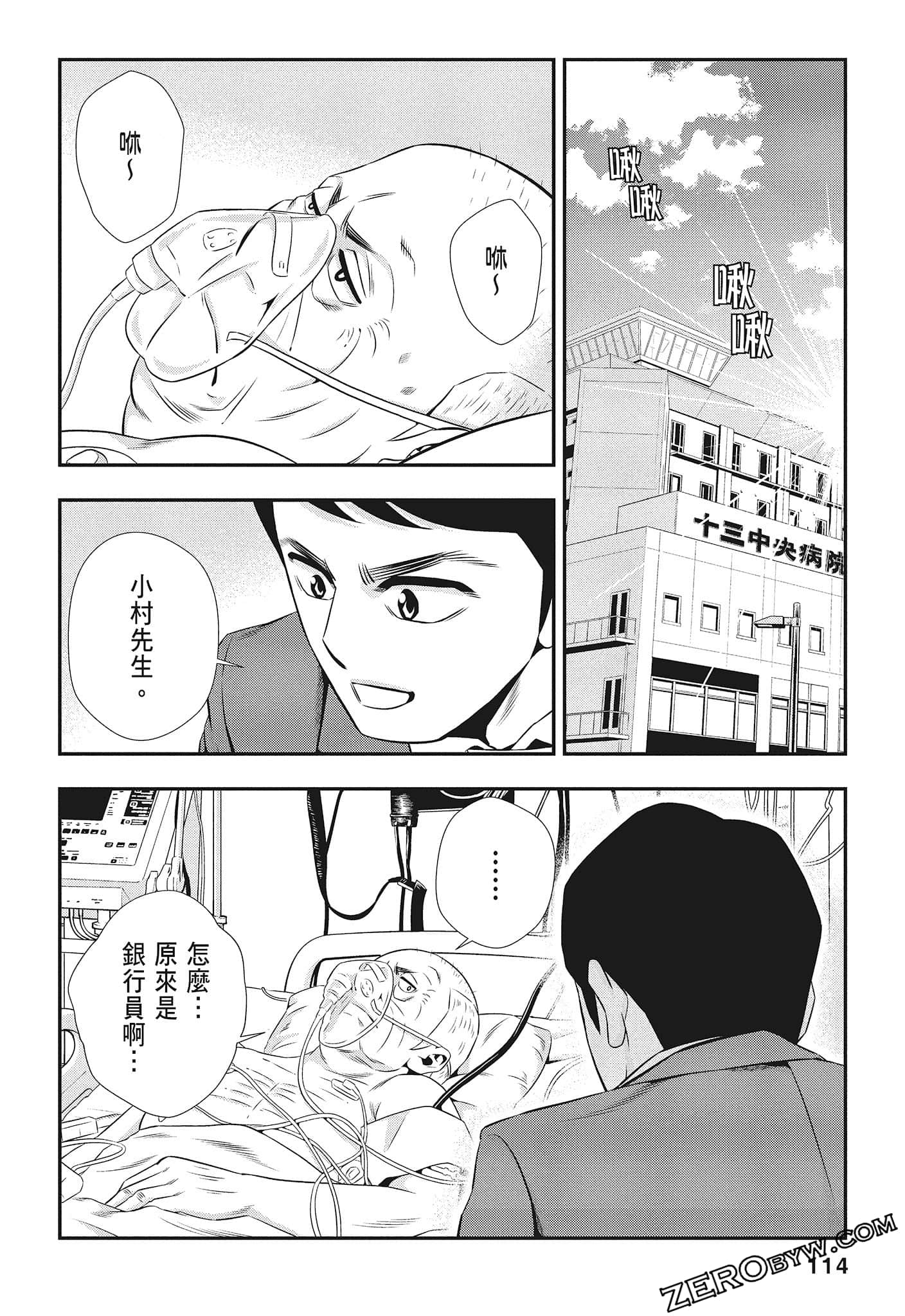 Page 116