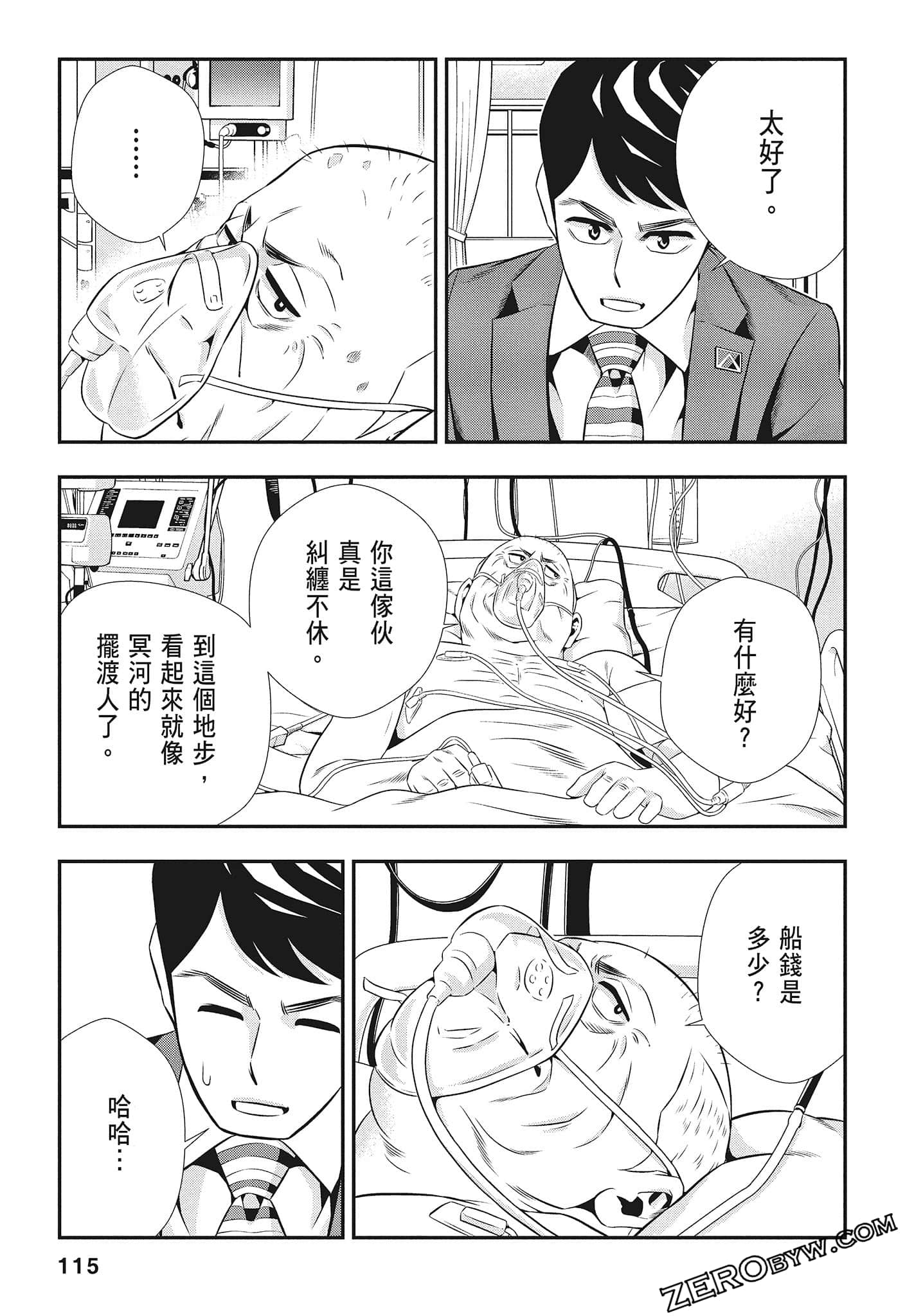Page 117