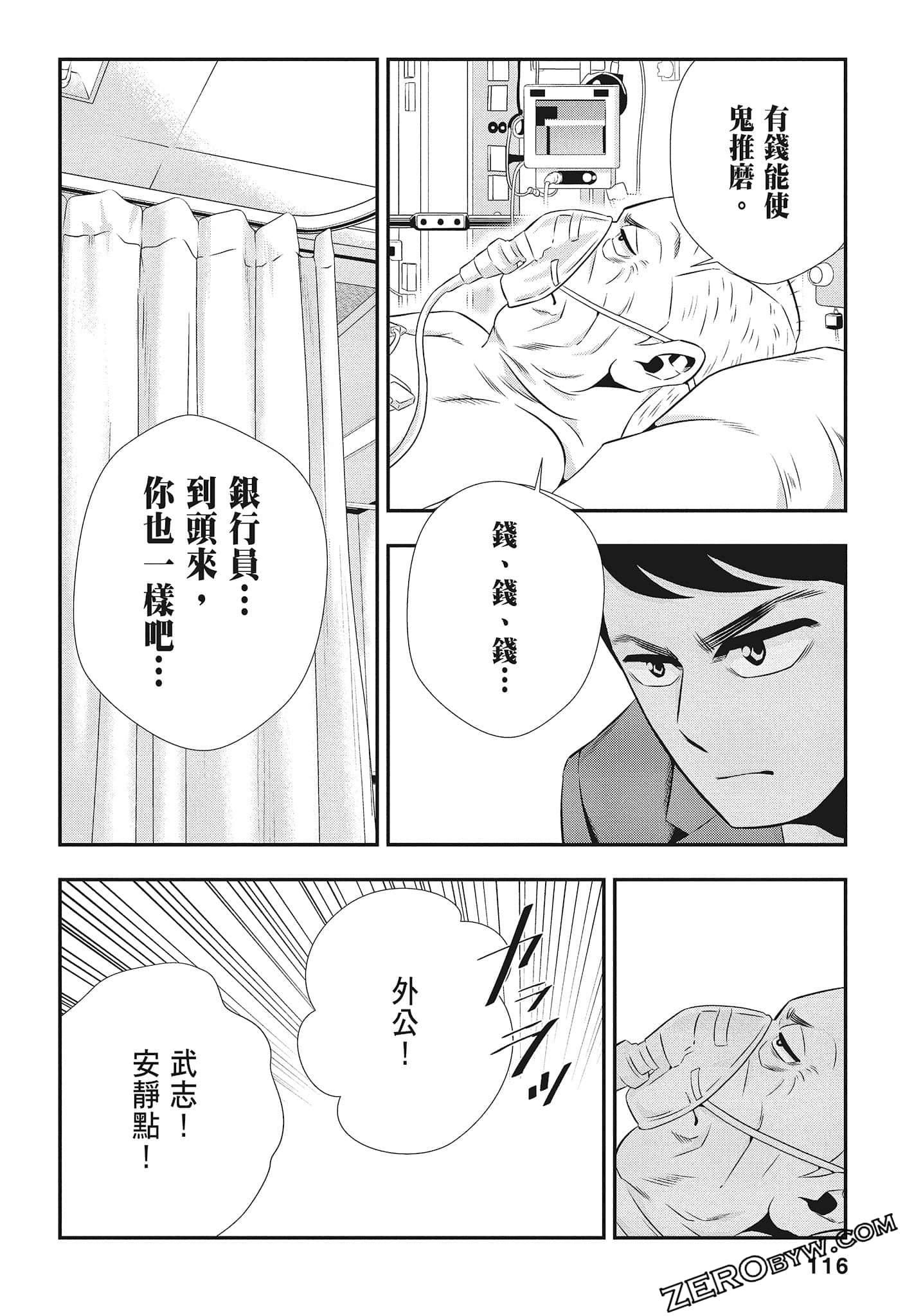 Page 118