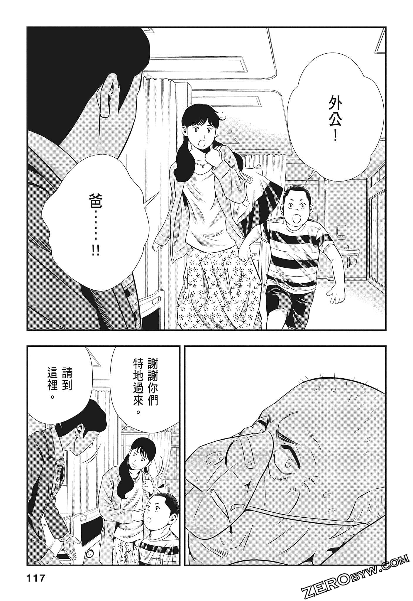 Page 119