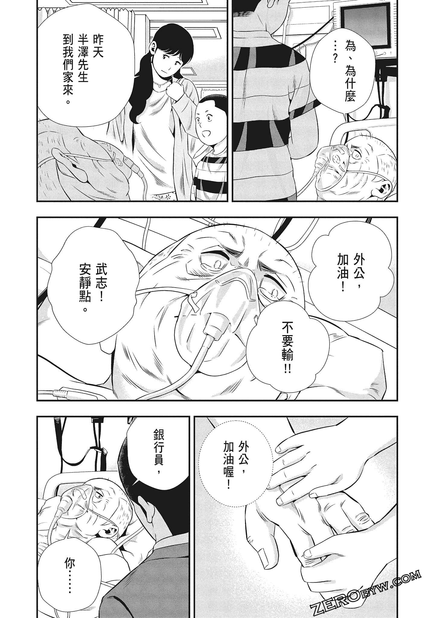 Page 120