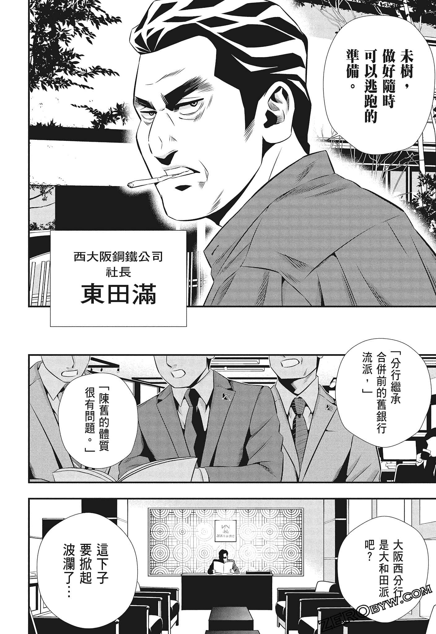 Page 124