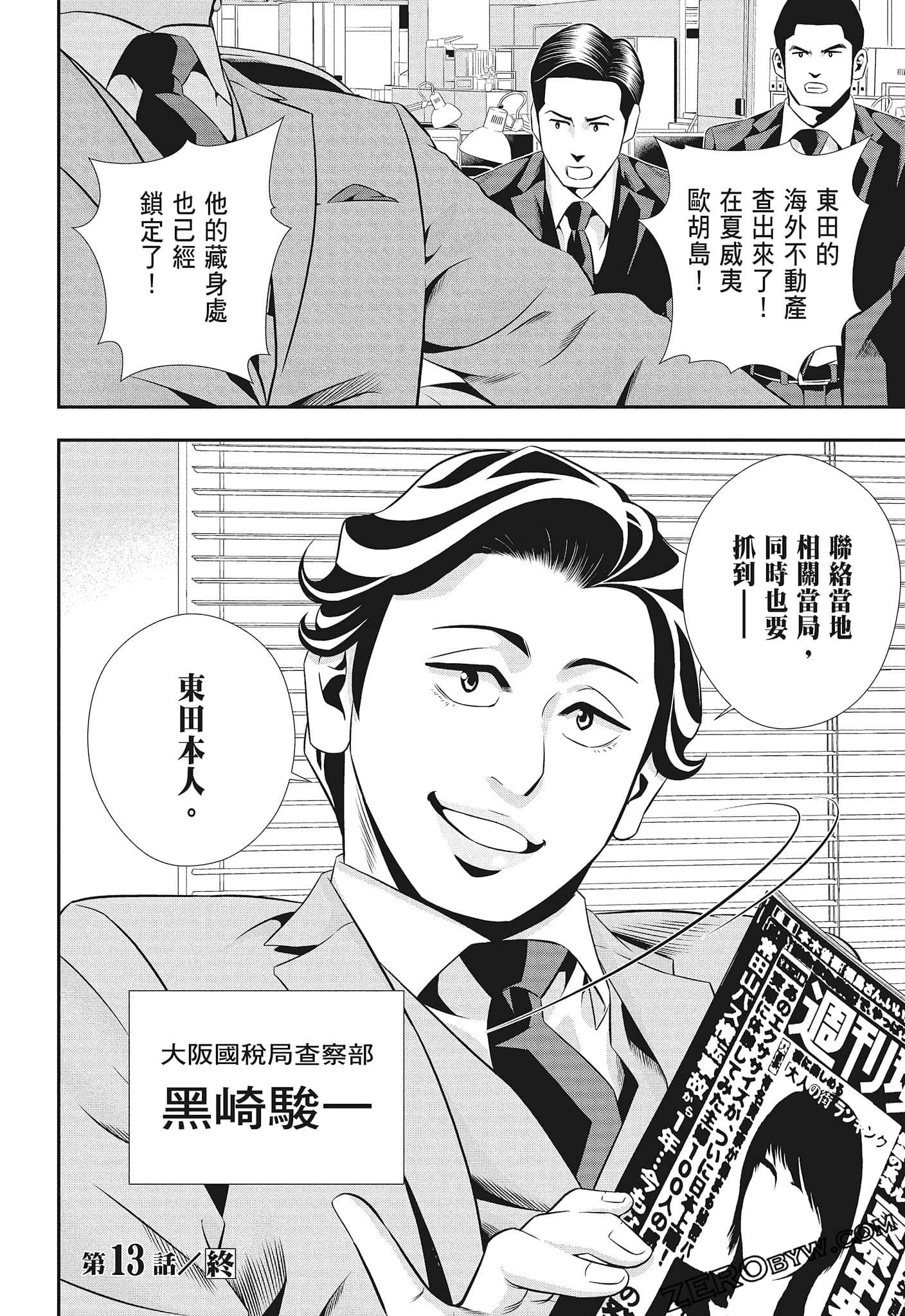 Page 126