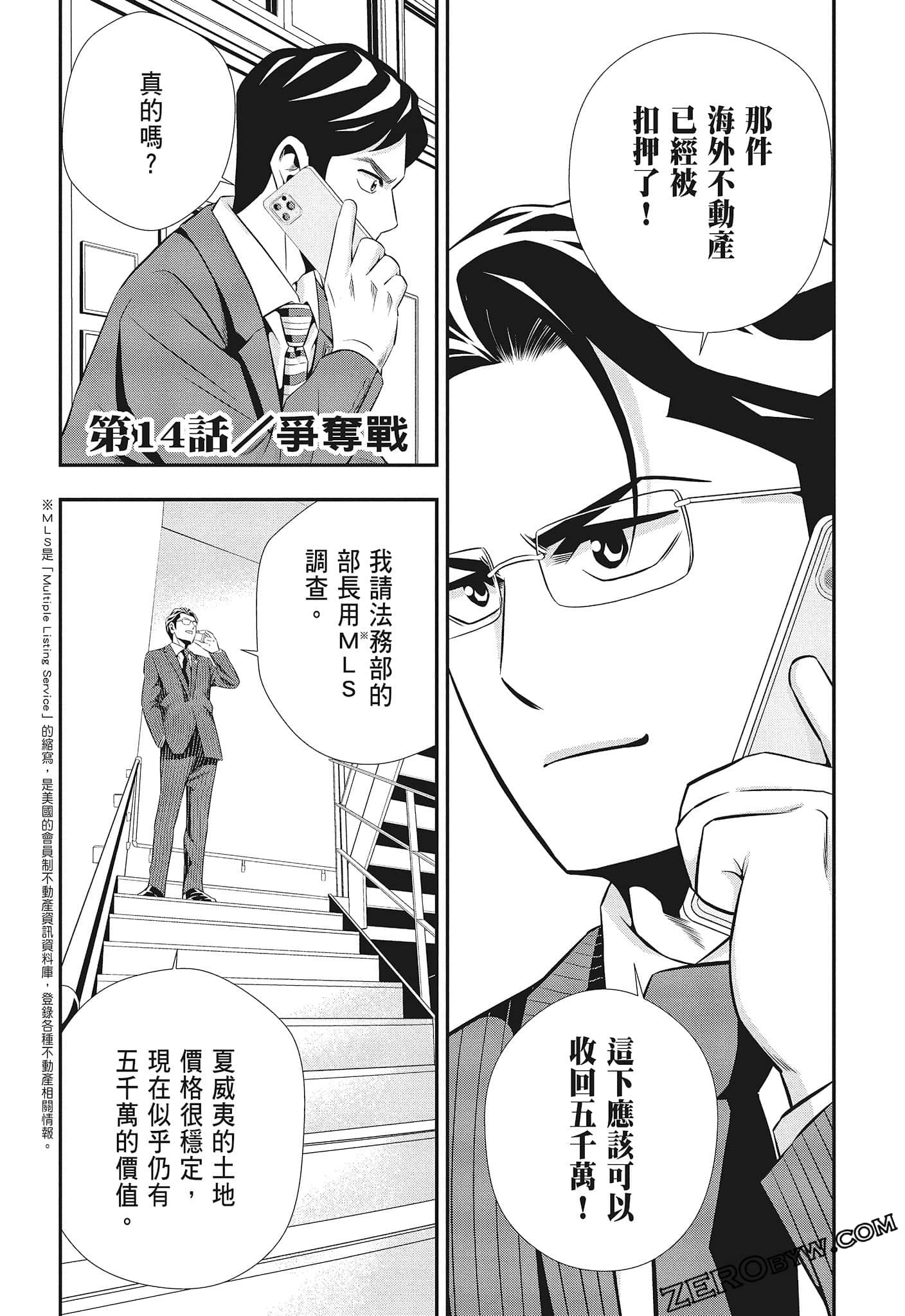 Page 129