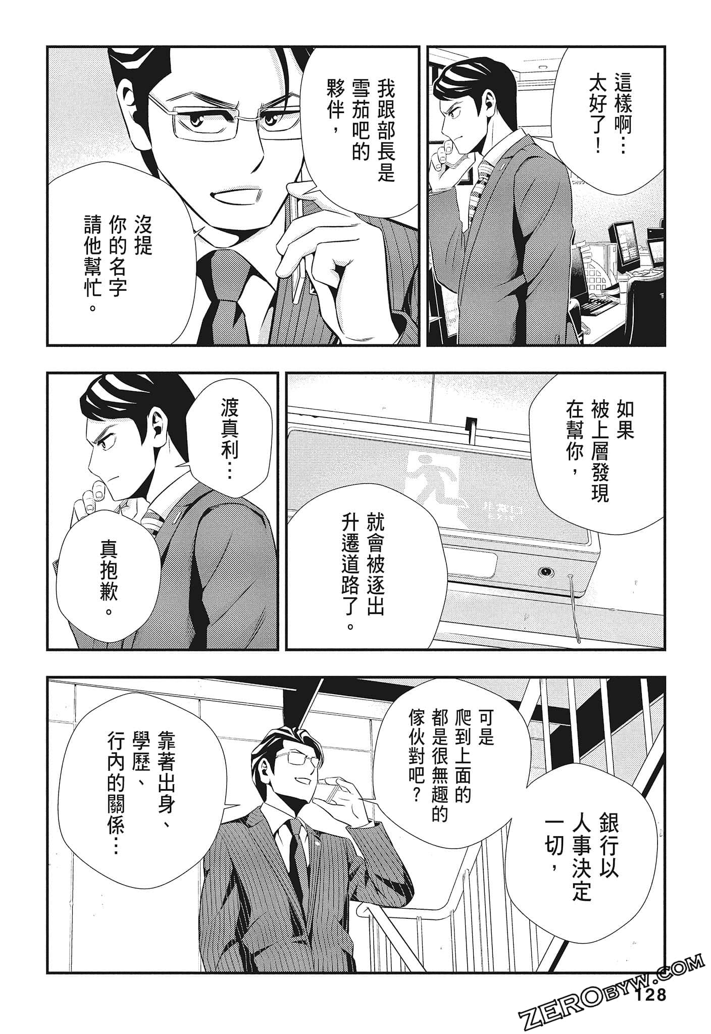 Page 130