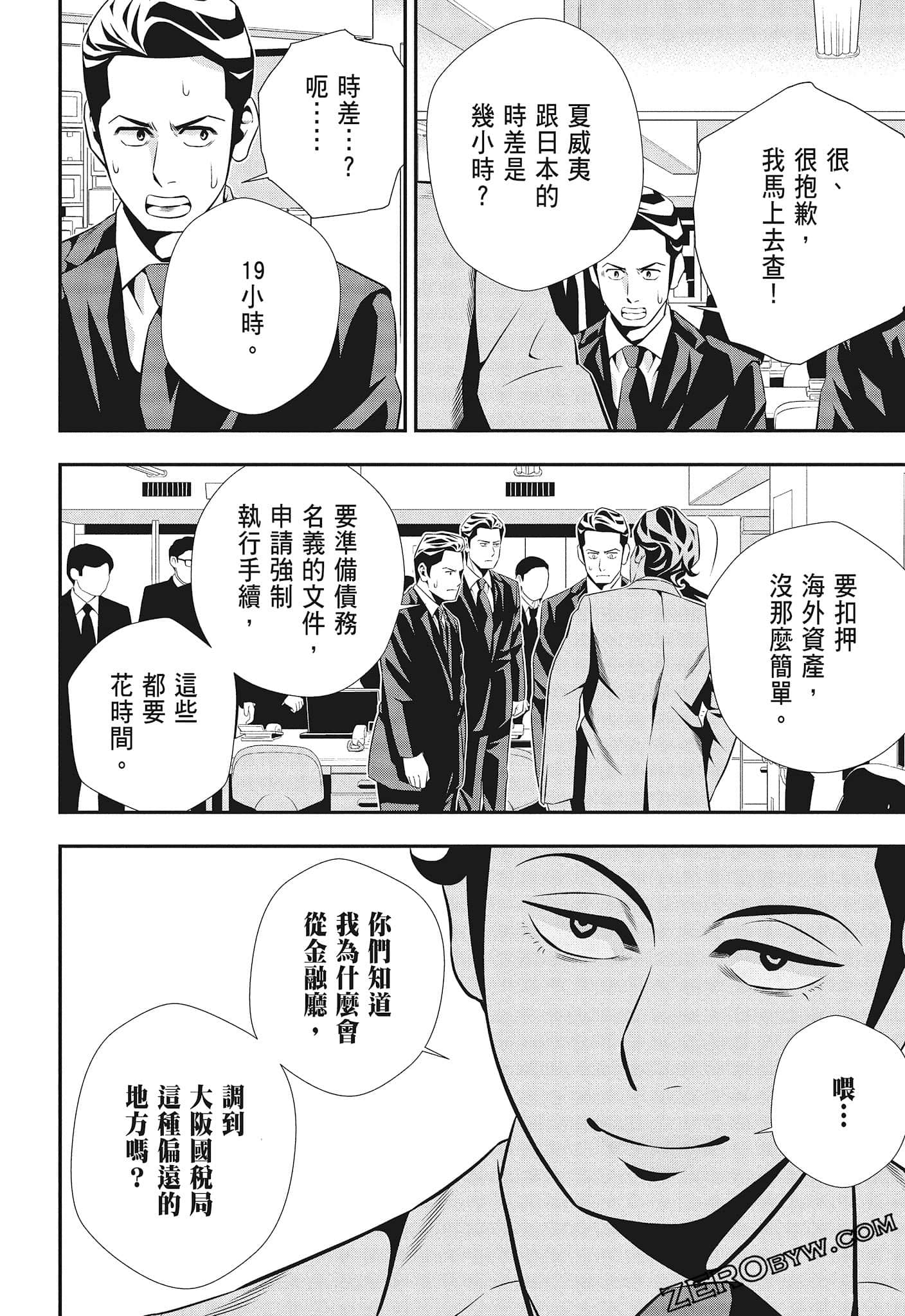 Page 133