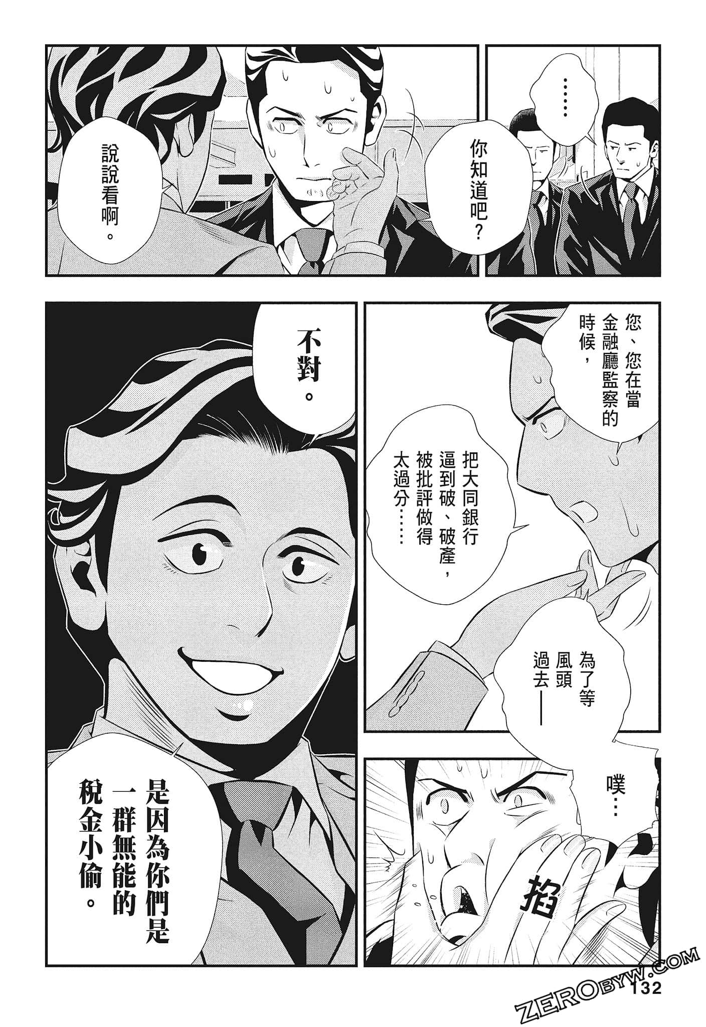 Page 134