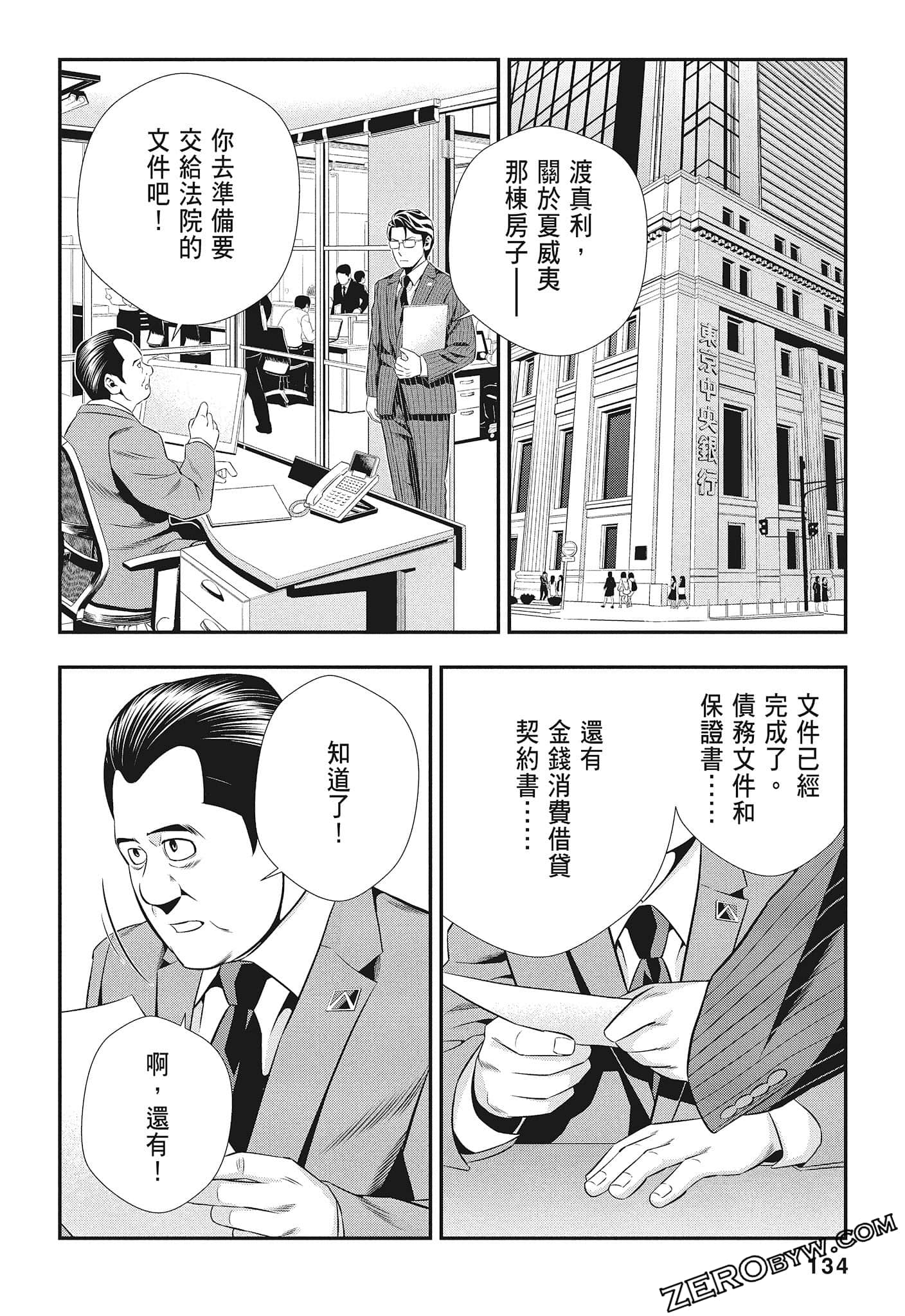 Page 136