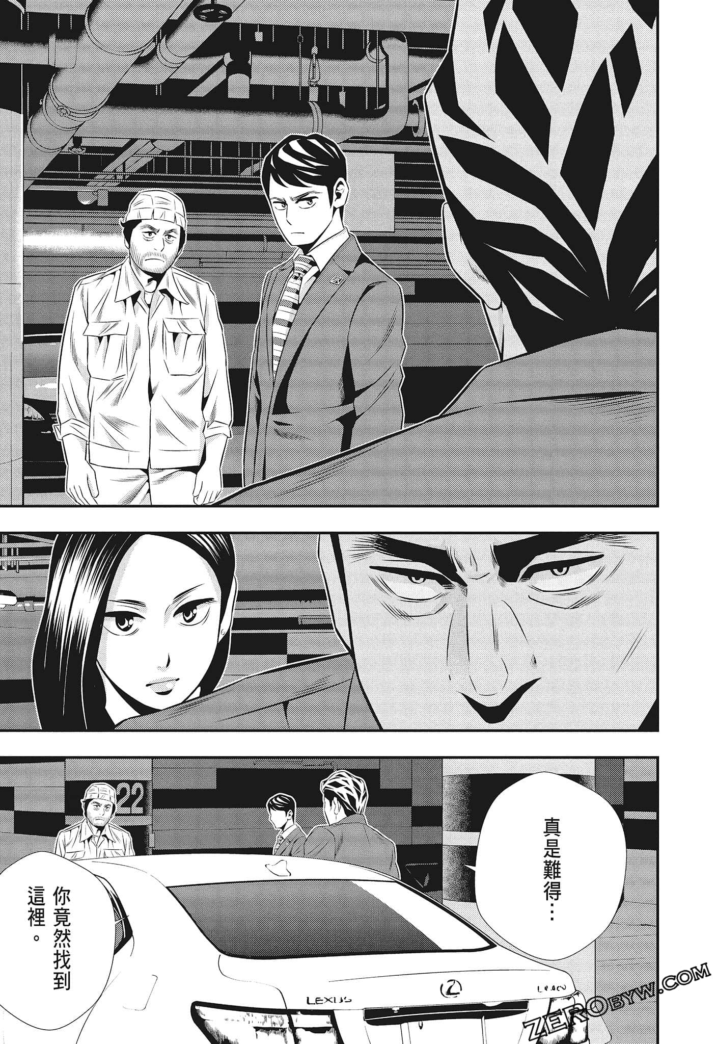 Page 141