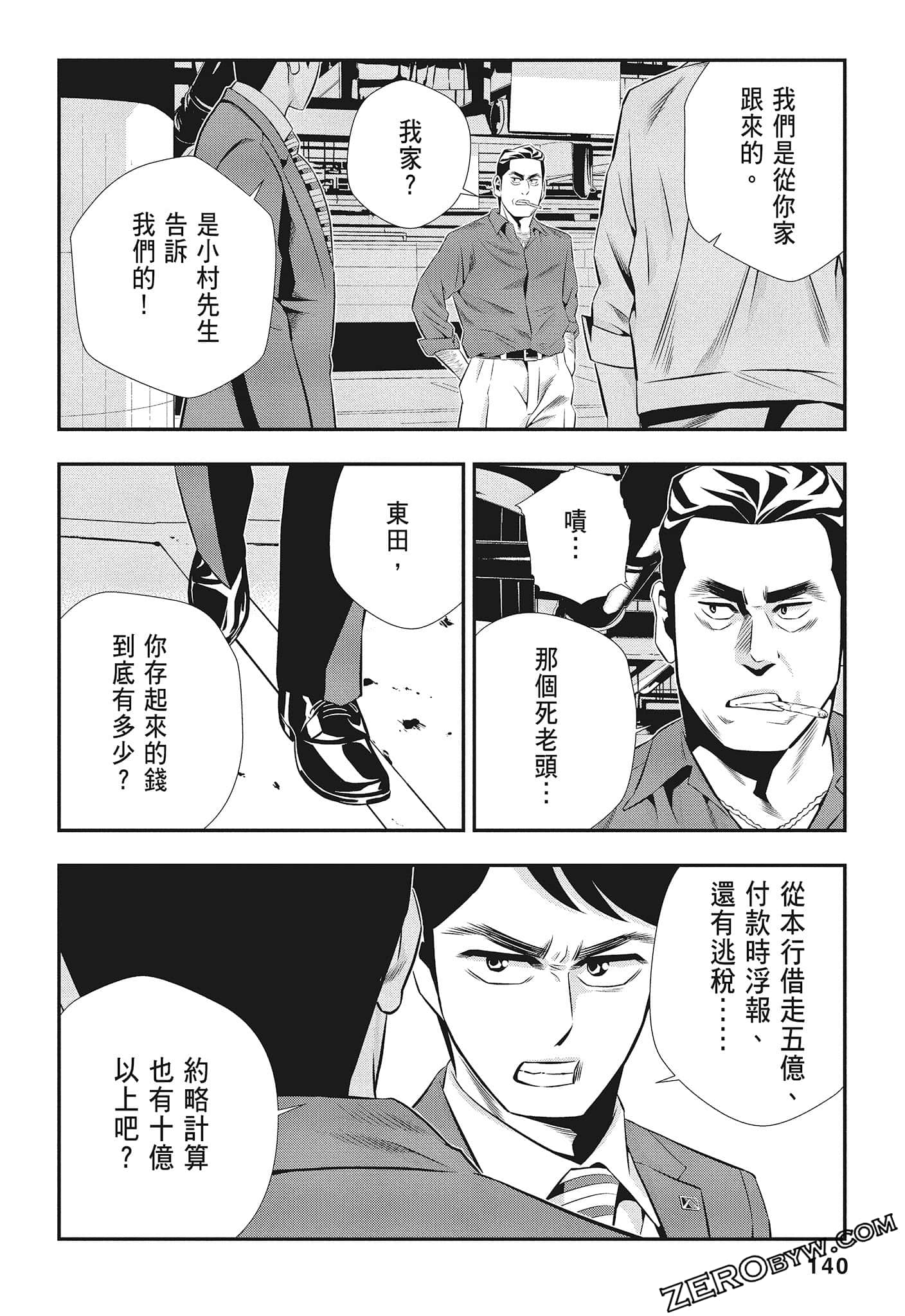 Page 142