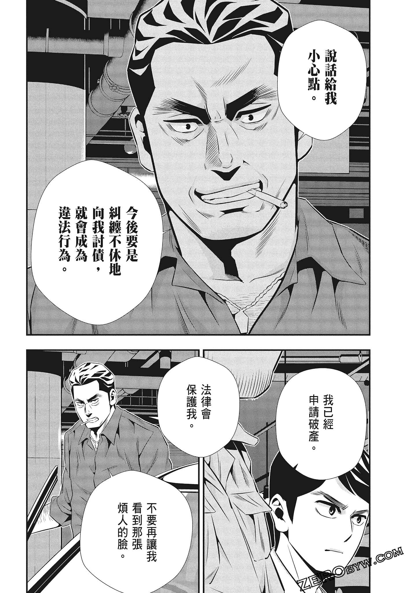 Page 143